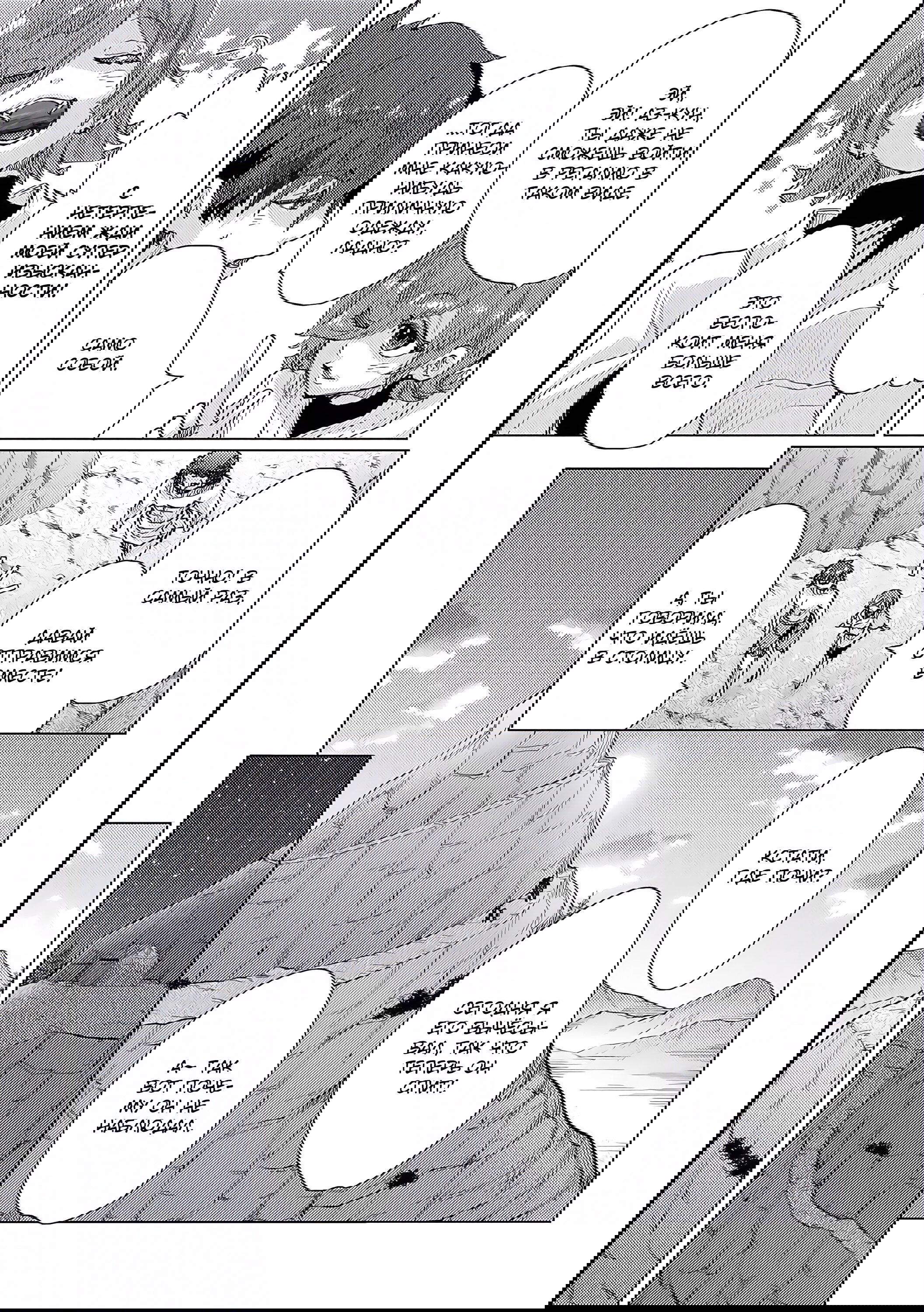 Манга Вечно живущий дурень-мудрец «Азли» - Глава 47 Страница 25