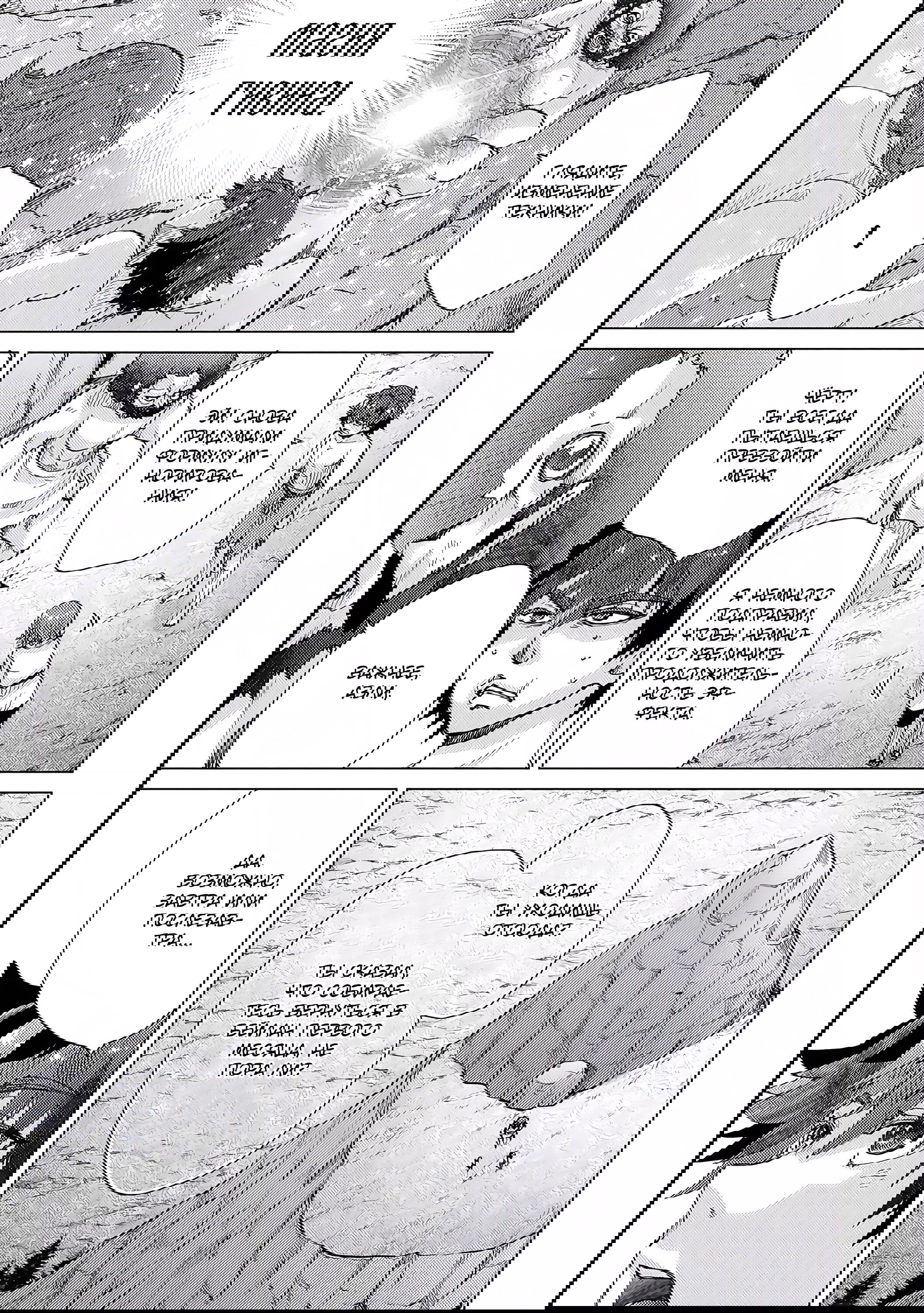 Манга Вечно живущий дурень-мудрец «Азли» - Глава 47 Страница 23