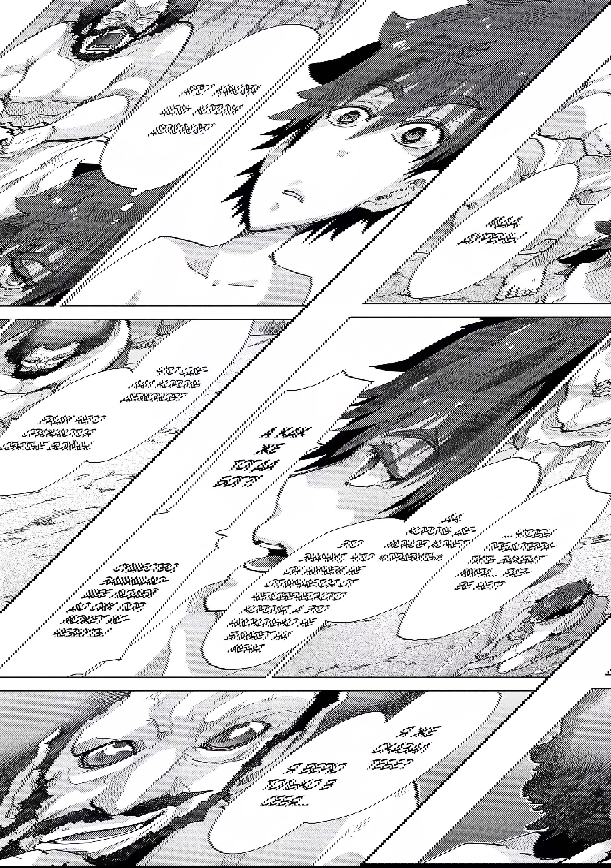 Манга Вечно живущий дурень-мудрец «Азли» - Глава 47 Страница 8