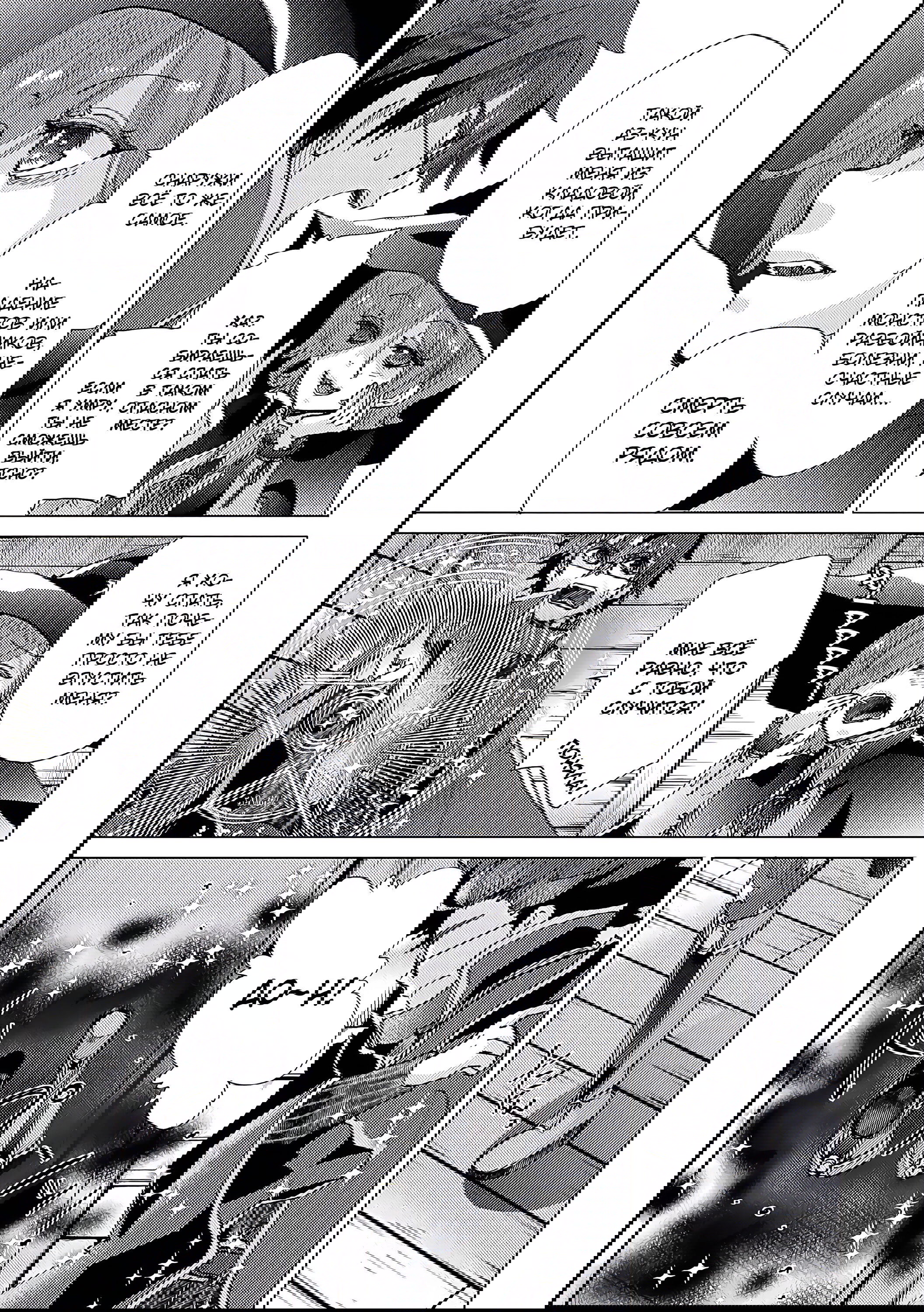 Манга Вечно живущий дурень-мудрец «Азли» - Глава 47 Страница 29