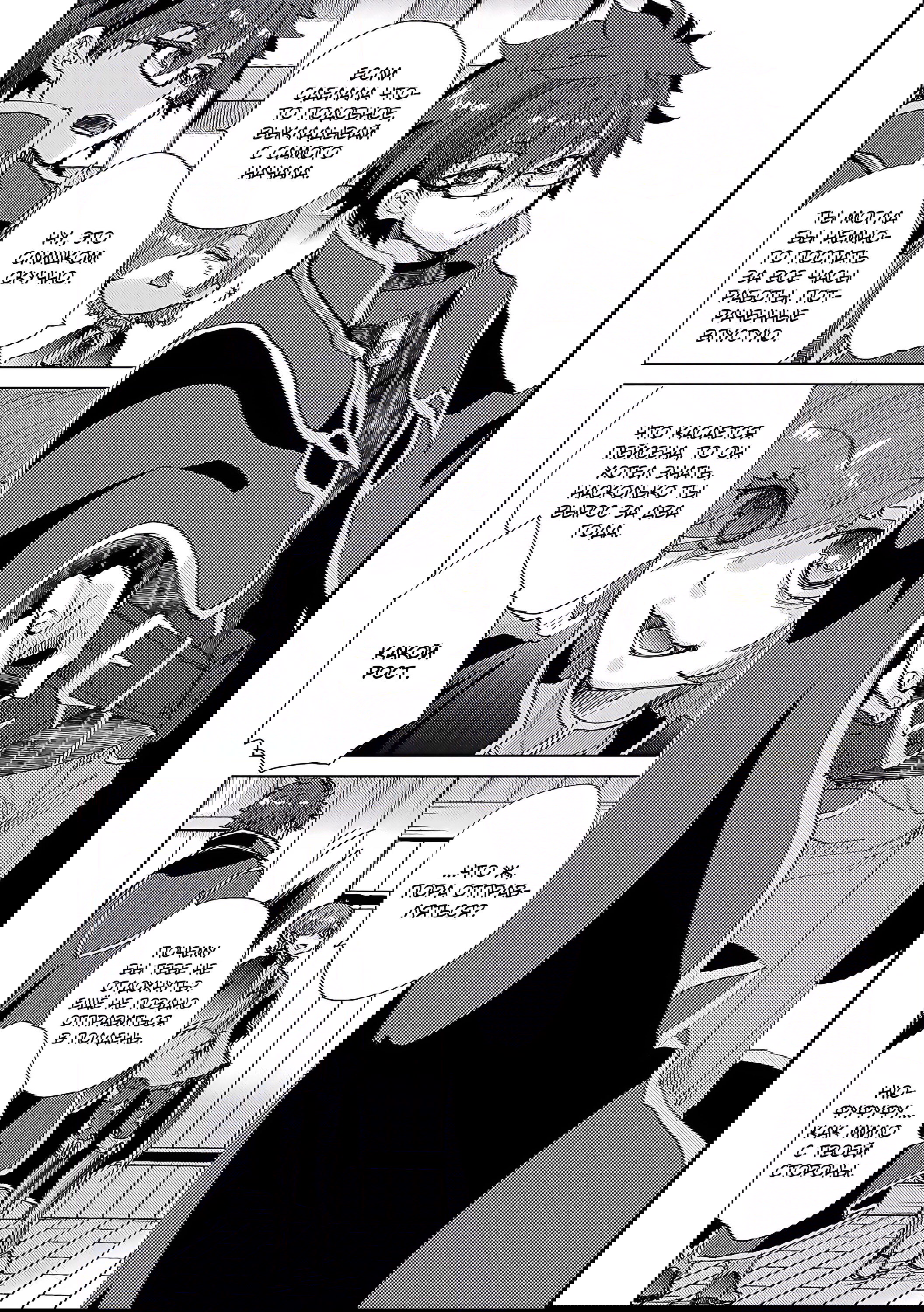 Манга Вечно живущий дурень-мудрец «Азли» - Глава 47 Страница 28