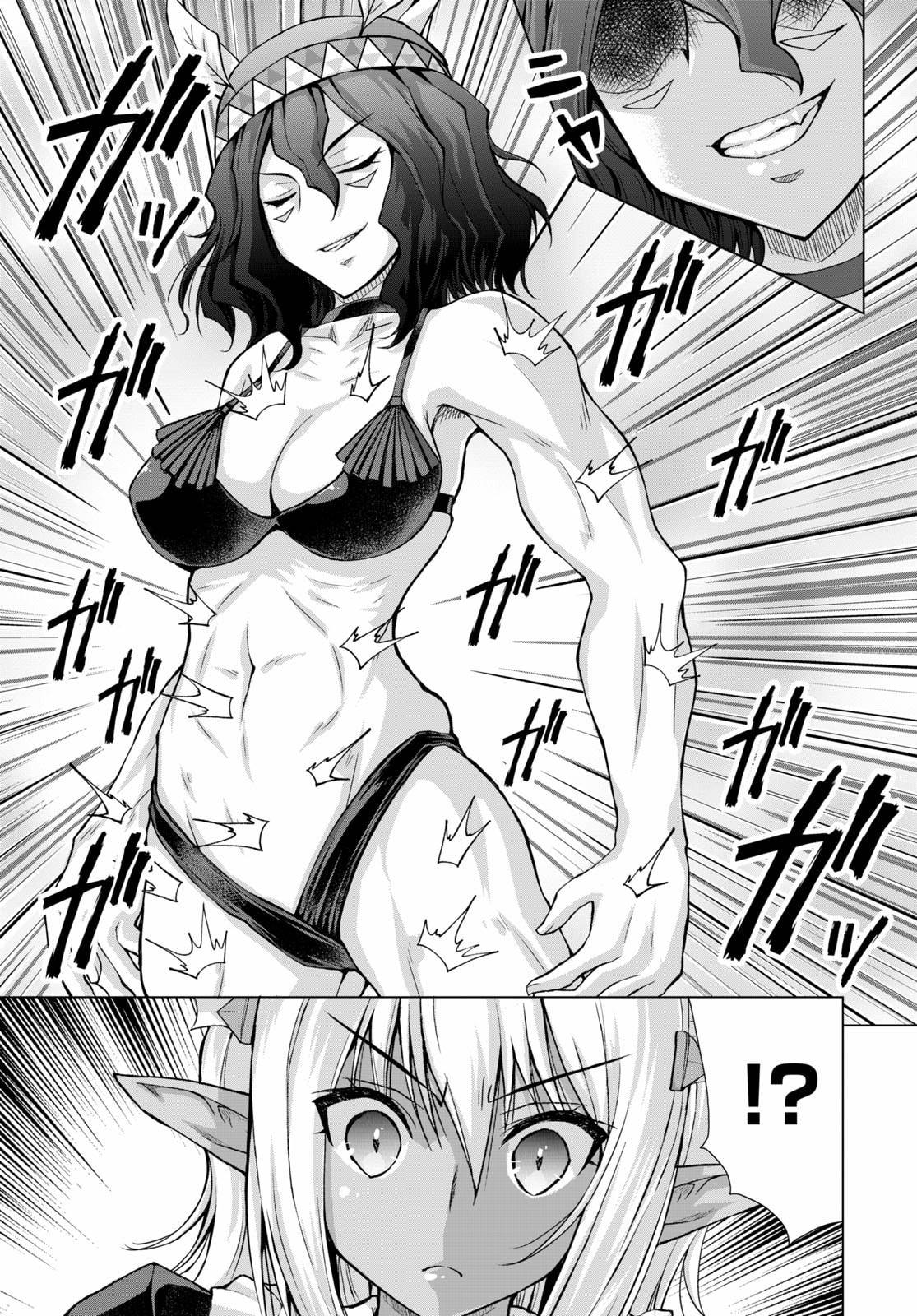 Манга Когда фанат пушек попал в мир магии, он собрал гарем, вооруженный современным оружием - Глава 65 Страница 23