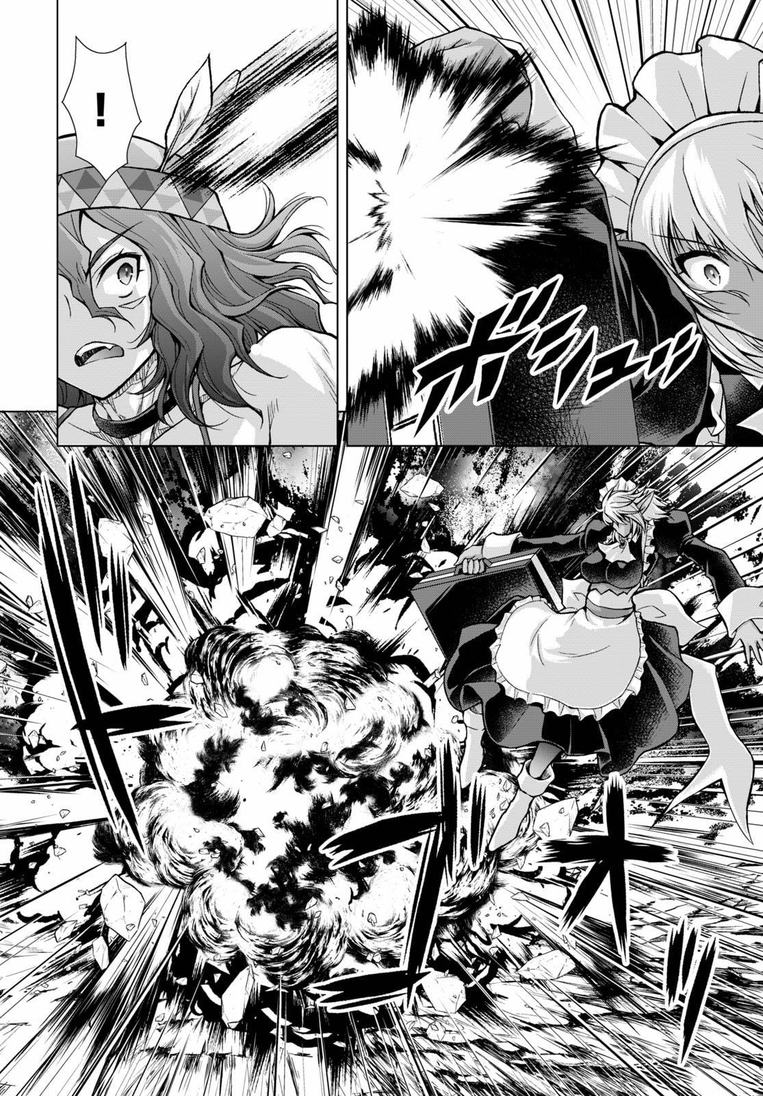 Манга Когда фанат пушек попал в мир магии, он собрал гарем, вооруженный современным оружием - Глава 66 Страница 6