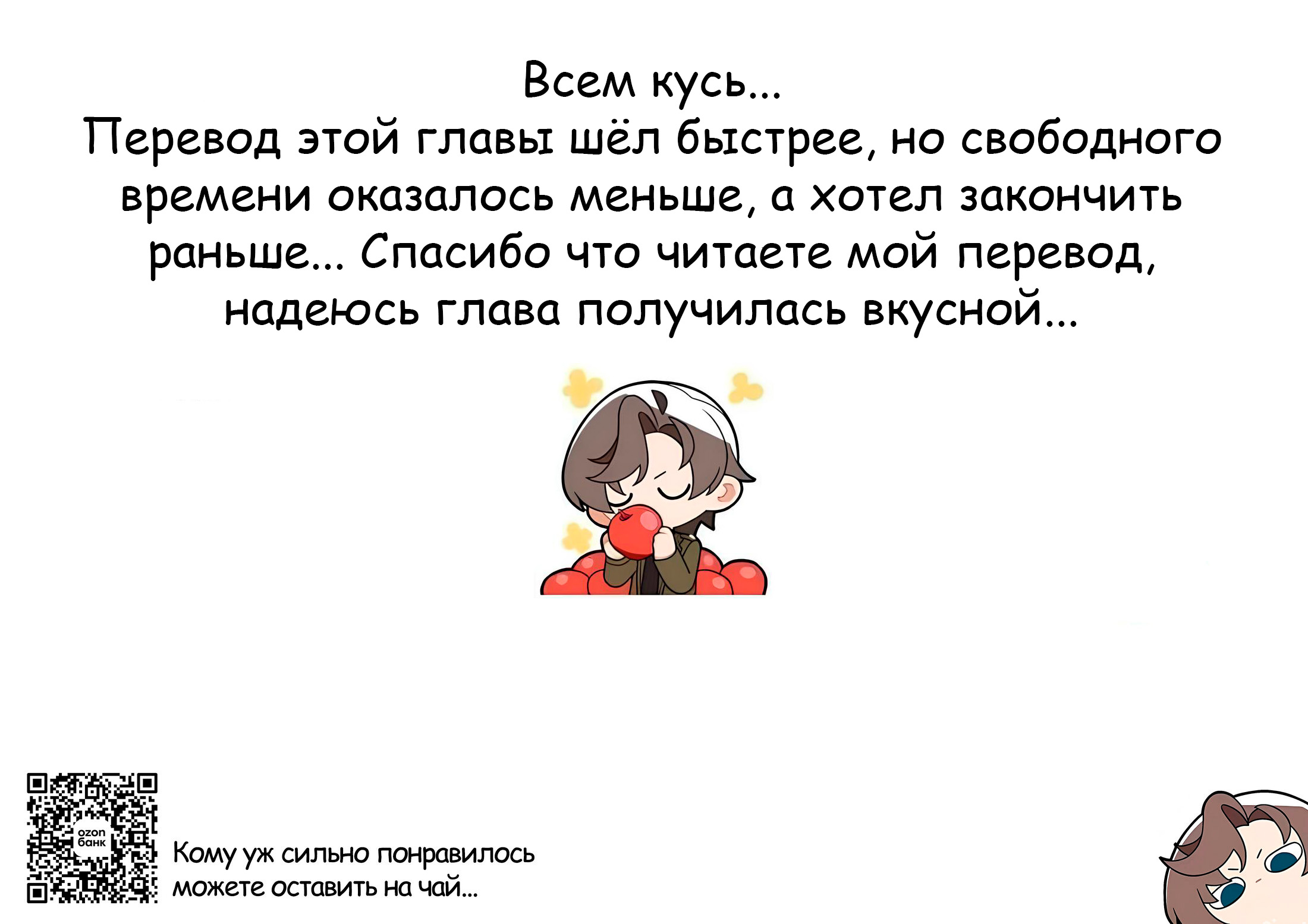 Манга Когда фанат пушек попал в мир магии, он собрал гарем, вооруженный современным оружием - Глава 71 Страница 27