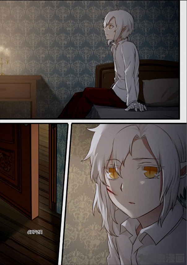 Манга Вампир и крест любви - Глава 97 Страница 9