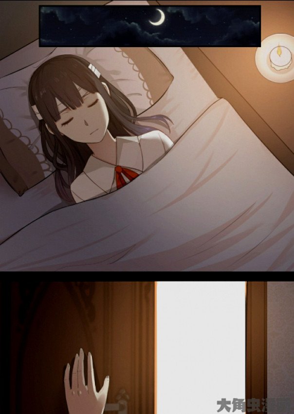 Манга Вампир и крест любви - Глава 96 Страница 2