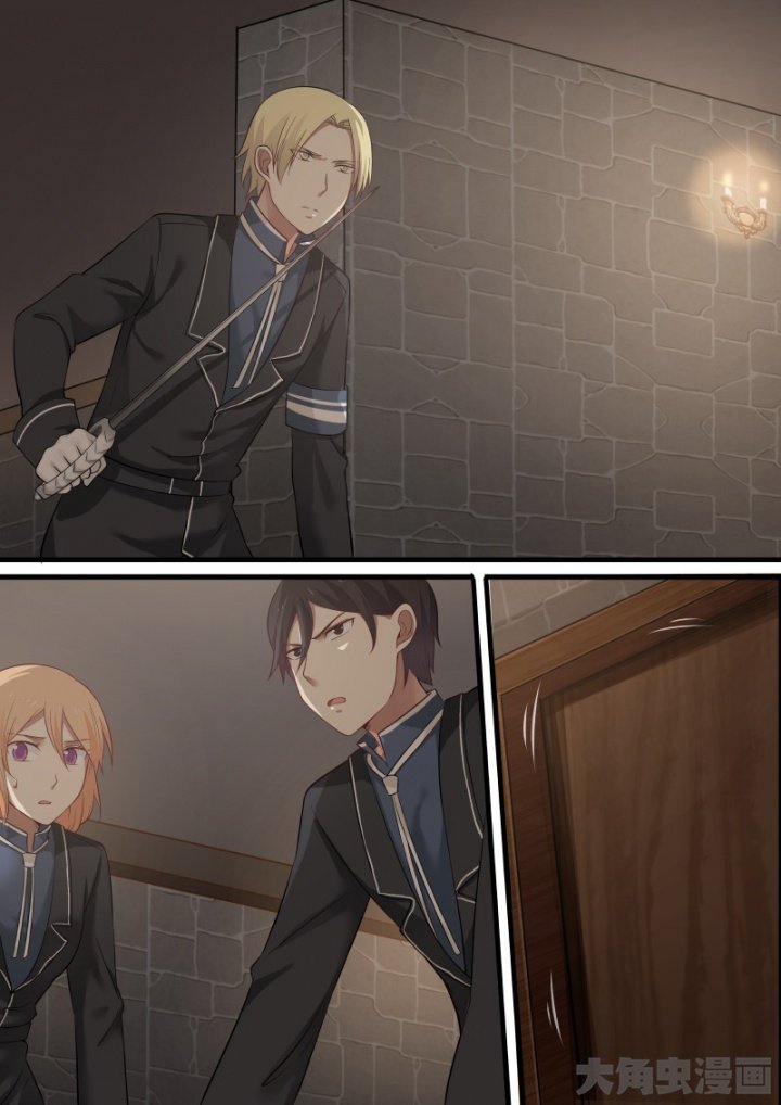 Манга Вампир и крест любви - Глава 107 Страница 7