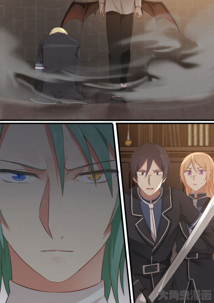 Манга Вампир и крест любви - Глава 108 Страница 5