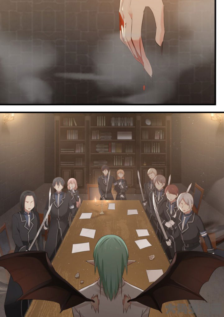 Манга Вампир и крест любви - Глава 108 Страница 6