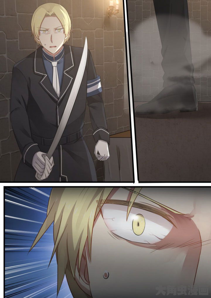 Манга Вампир и крест любви - Глава 108 Страница 3