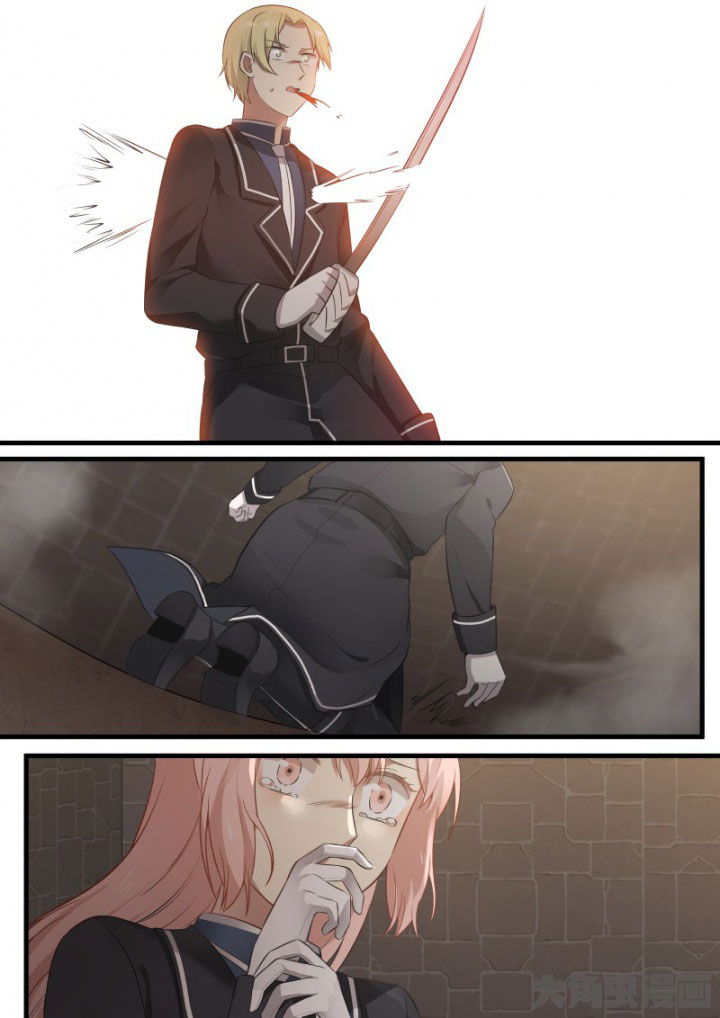 Манга Вампир и крест любви - Глава 108 Страница 4