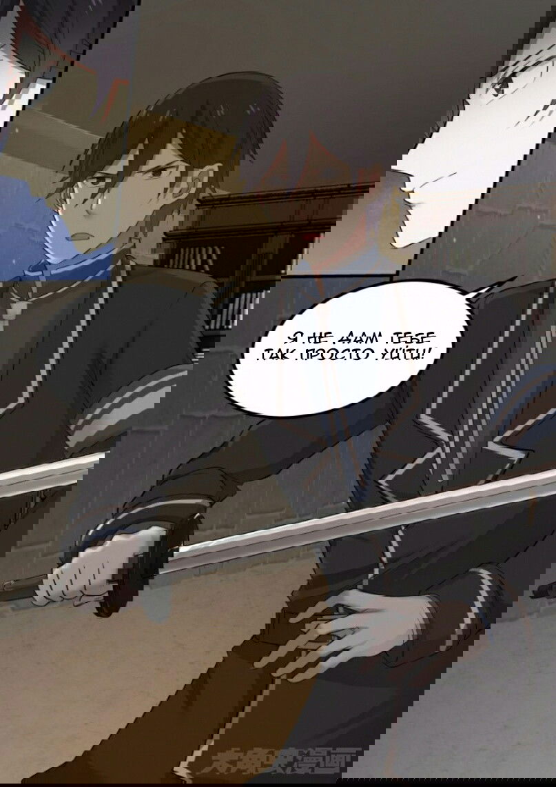 Манга Вампир и крест любви - Глава 110 Страница 5