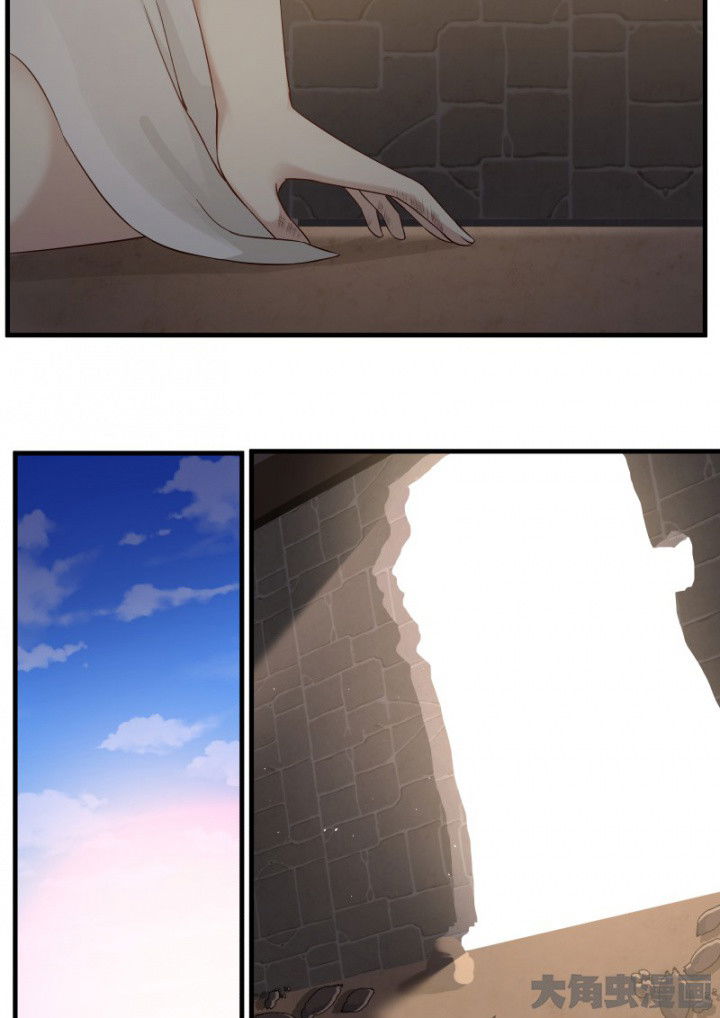 Манга Вампир и крест любви - Глава 112 Страница 8