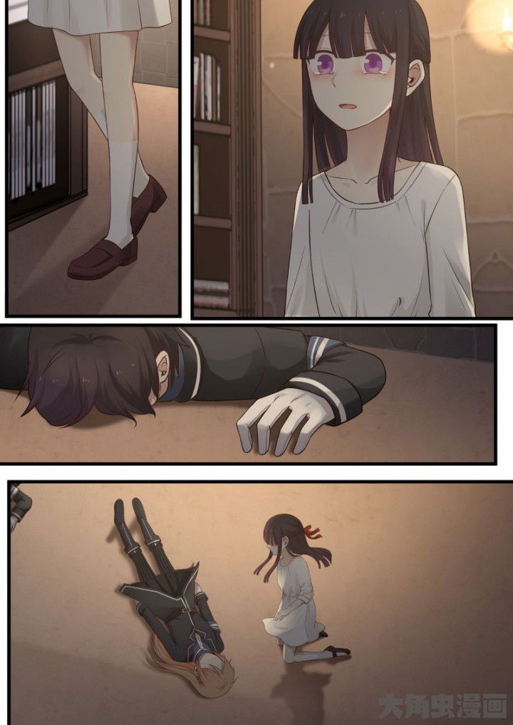 Манга Вампир и крест любви - Глава 112 Страница 1