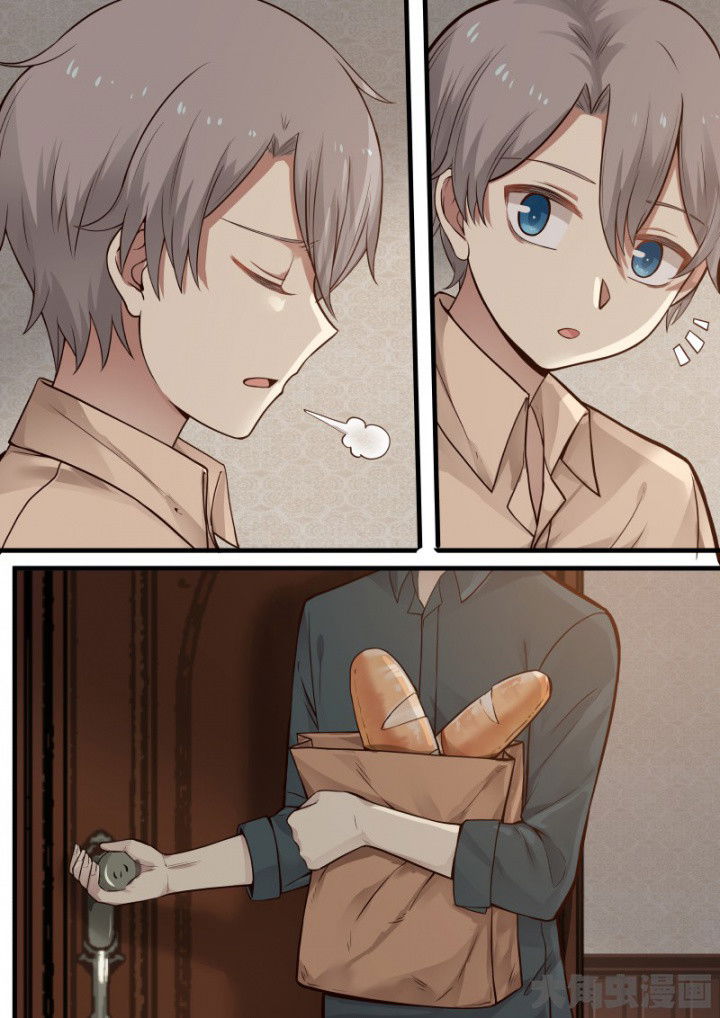 Манга Вампир и крест любви - Глава 114 Страница 3