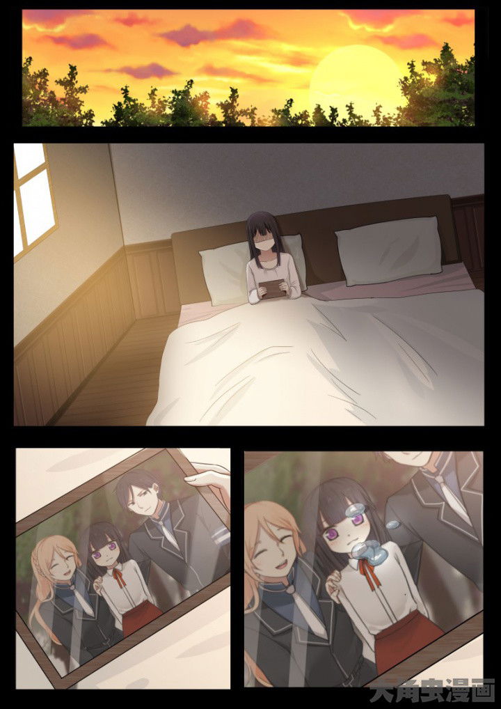 Манга Вампир и крест любви - Глава 116 Страница 1