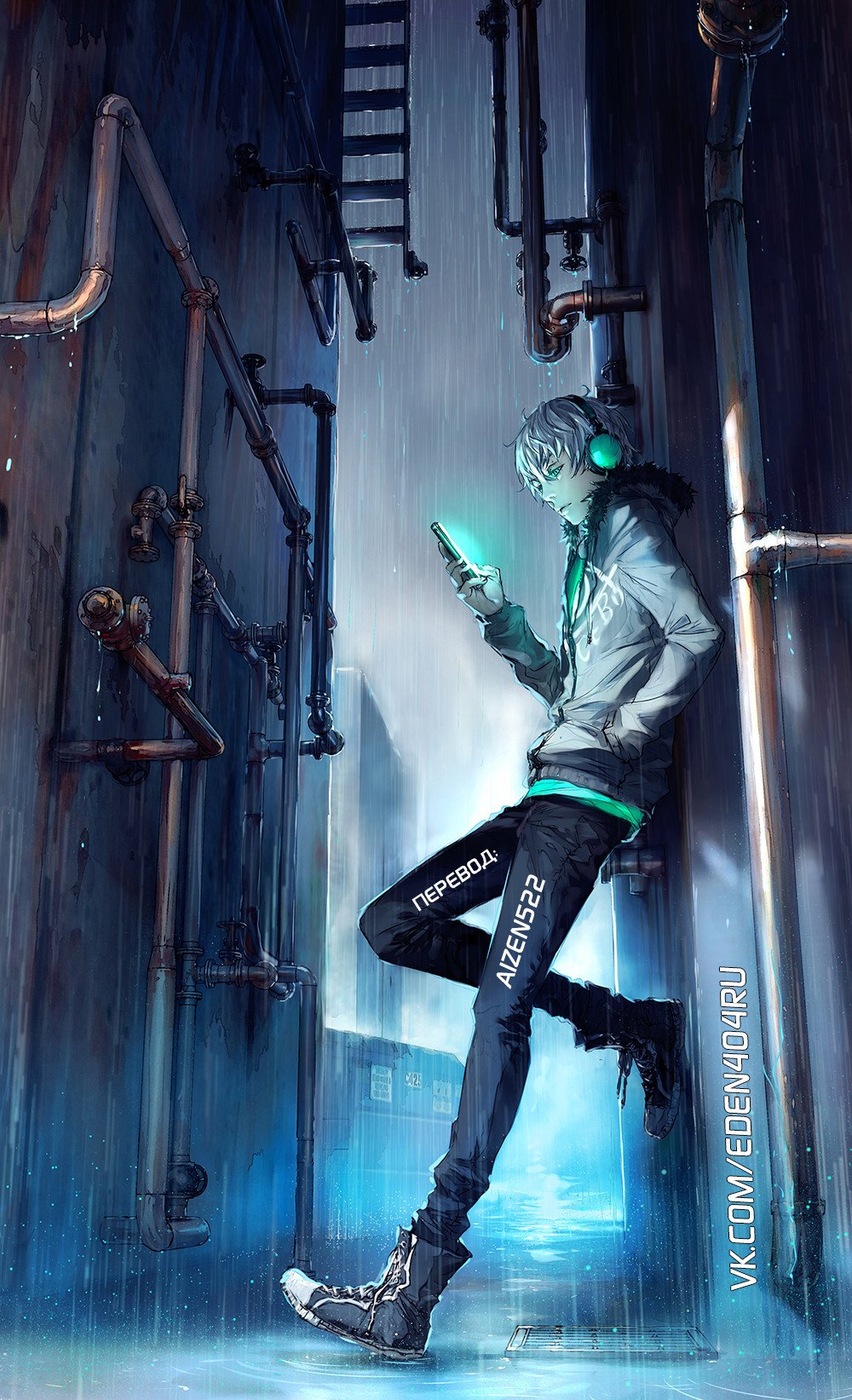 Манга Магическая битва - Глава 71 Страница 18