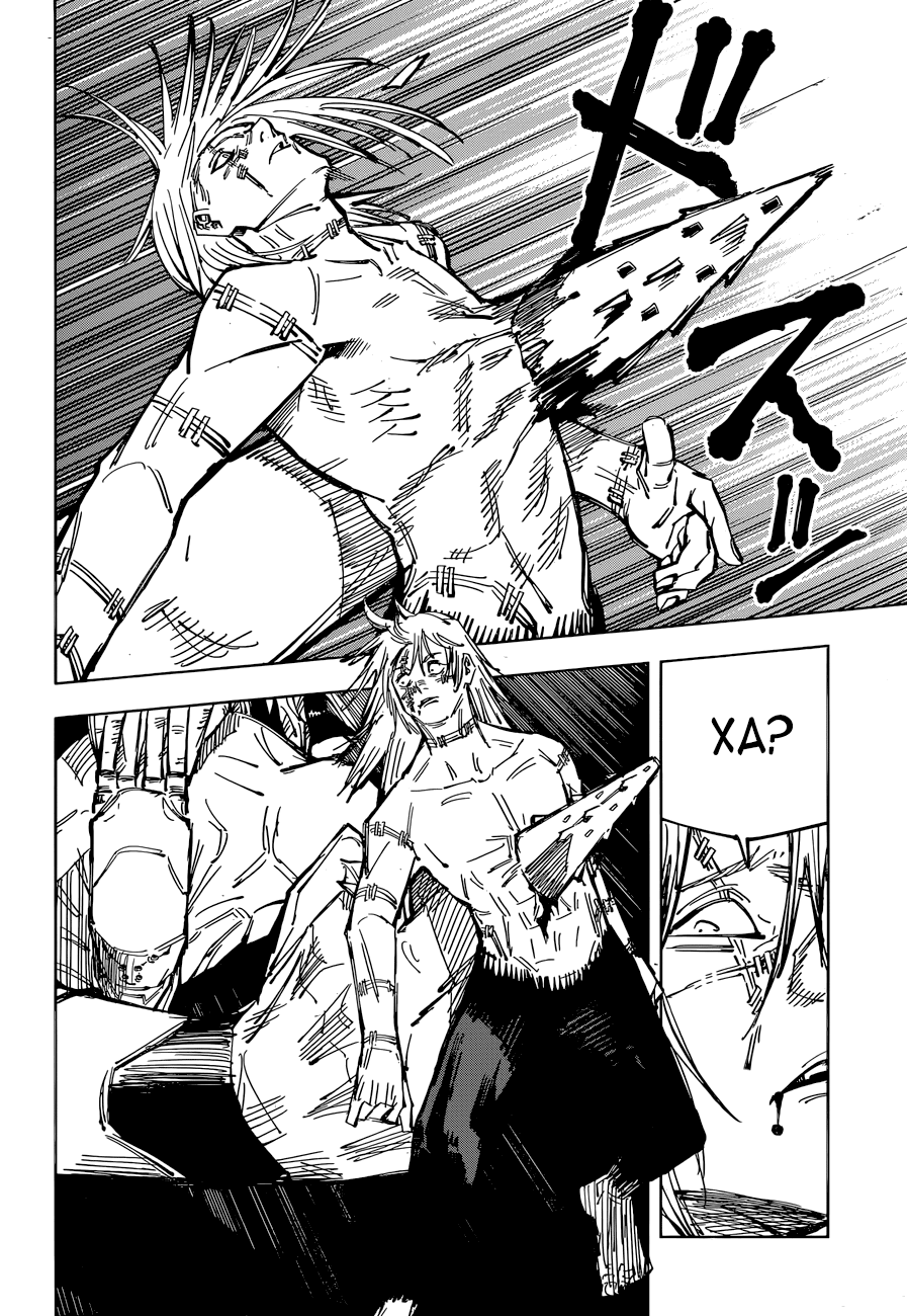 Манга Магическая битва - Глава 82 Страница 4