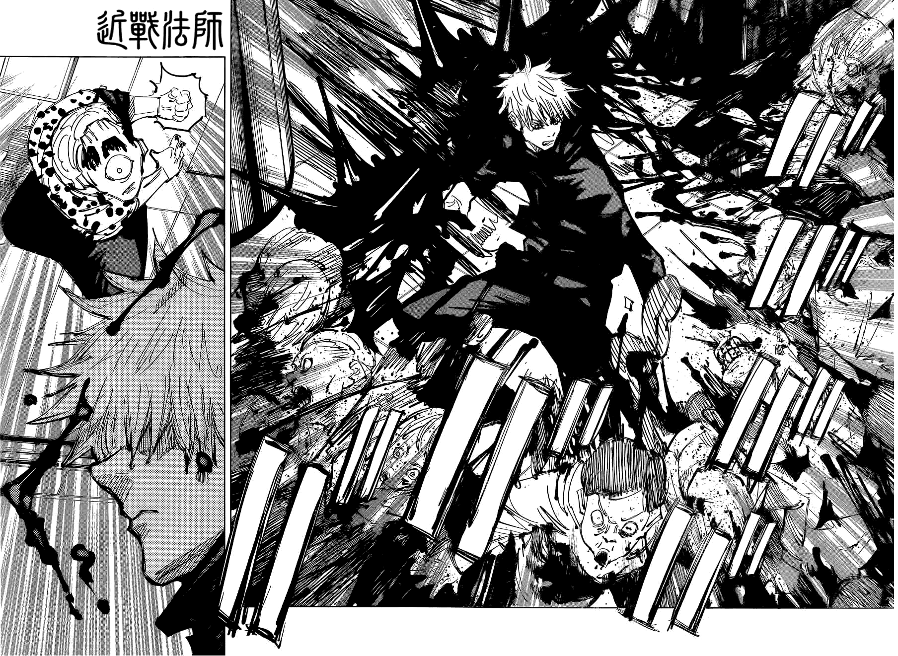 Манга Магическая битва - Глава 89 Страница 8