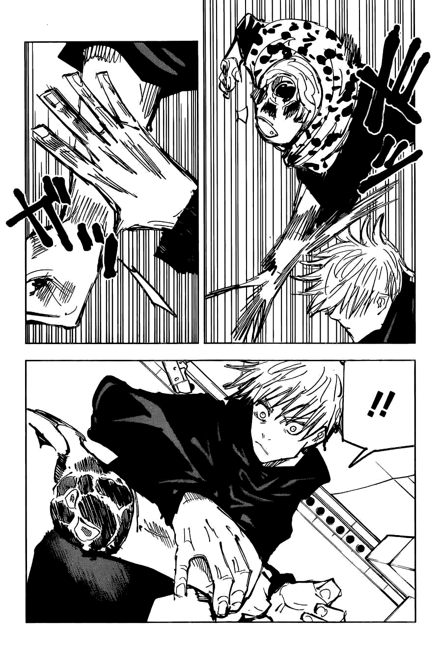 Манга Магическая битва - Глава 89 Страница 9