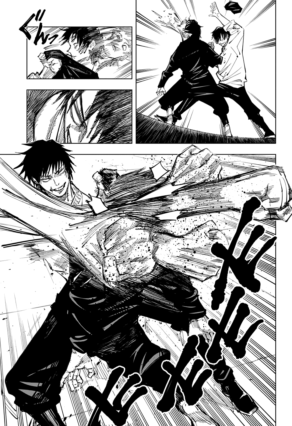 Манга Магическая битва - Глава 97 Страница 3