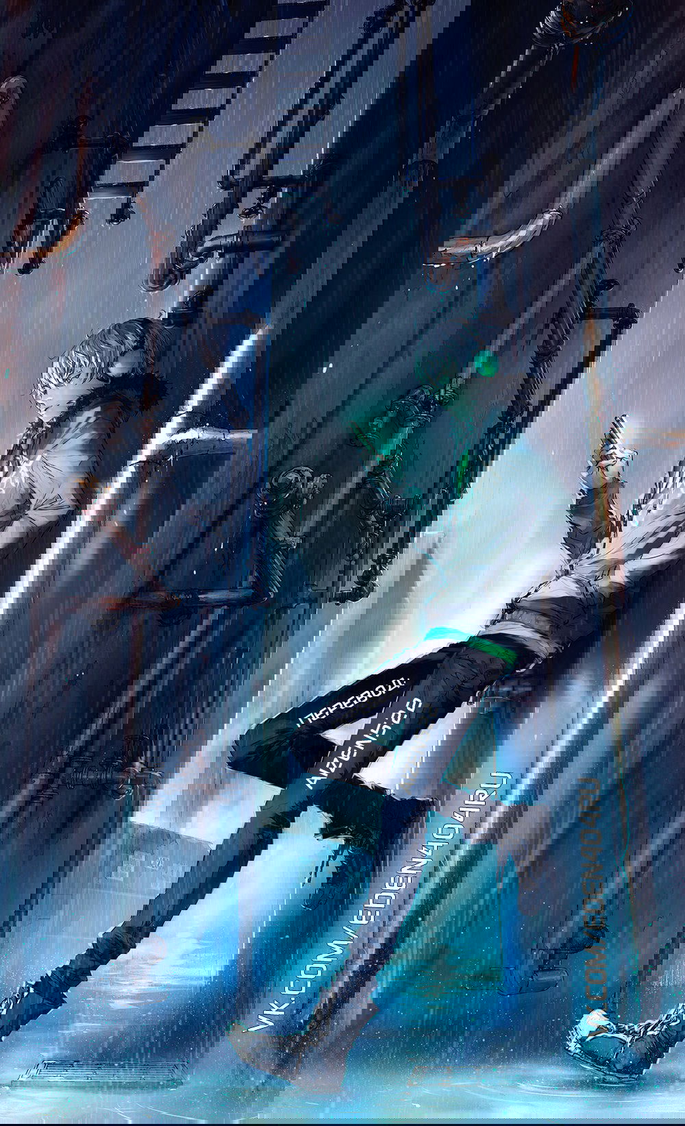 Манга Магическая битва - Глава 104 Страница 20