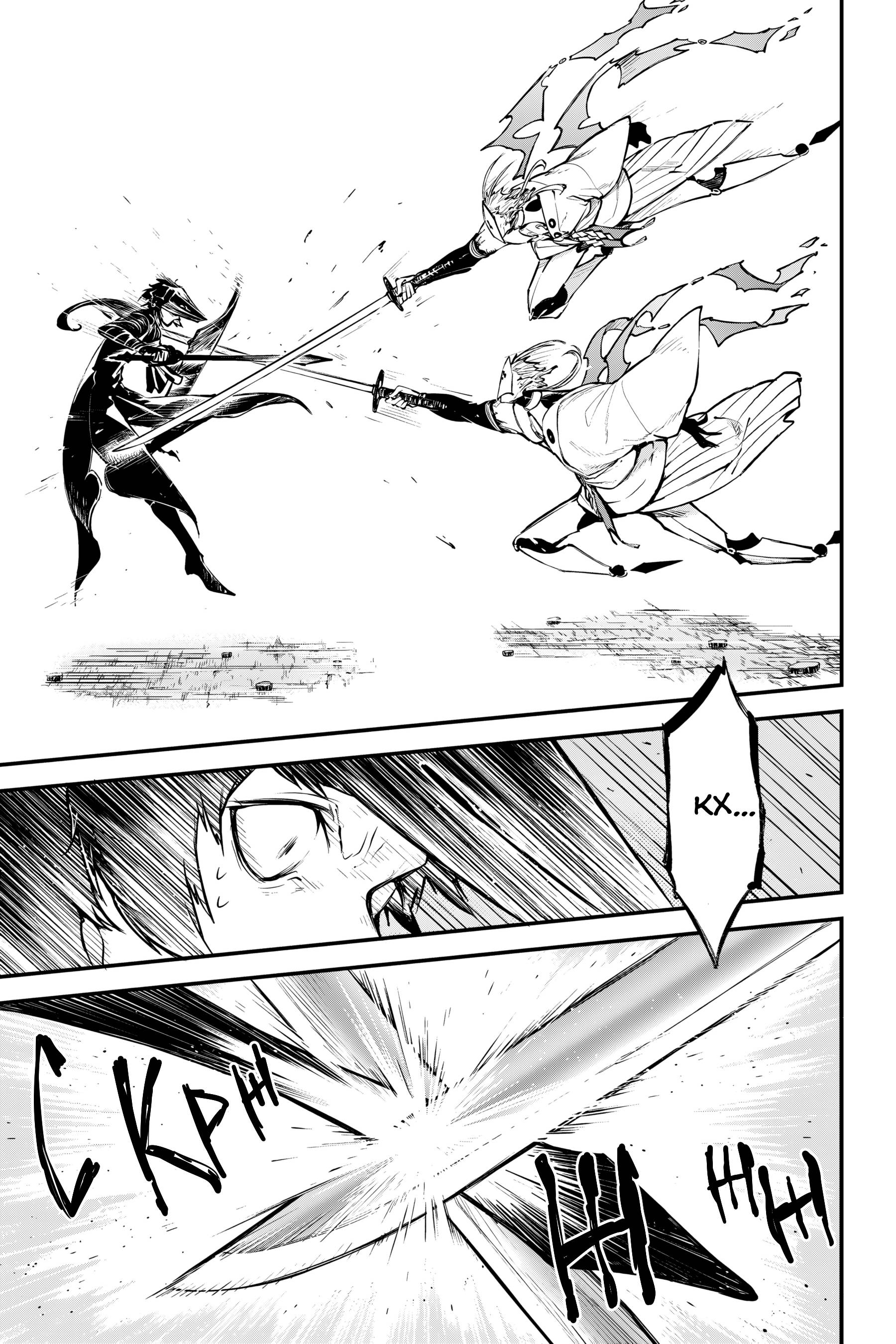 Манга Великий из Бродячих псов - Глава 123 Страница 13