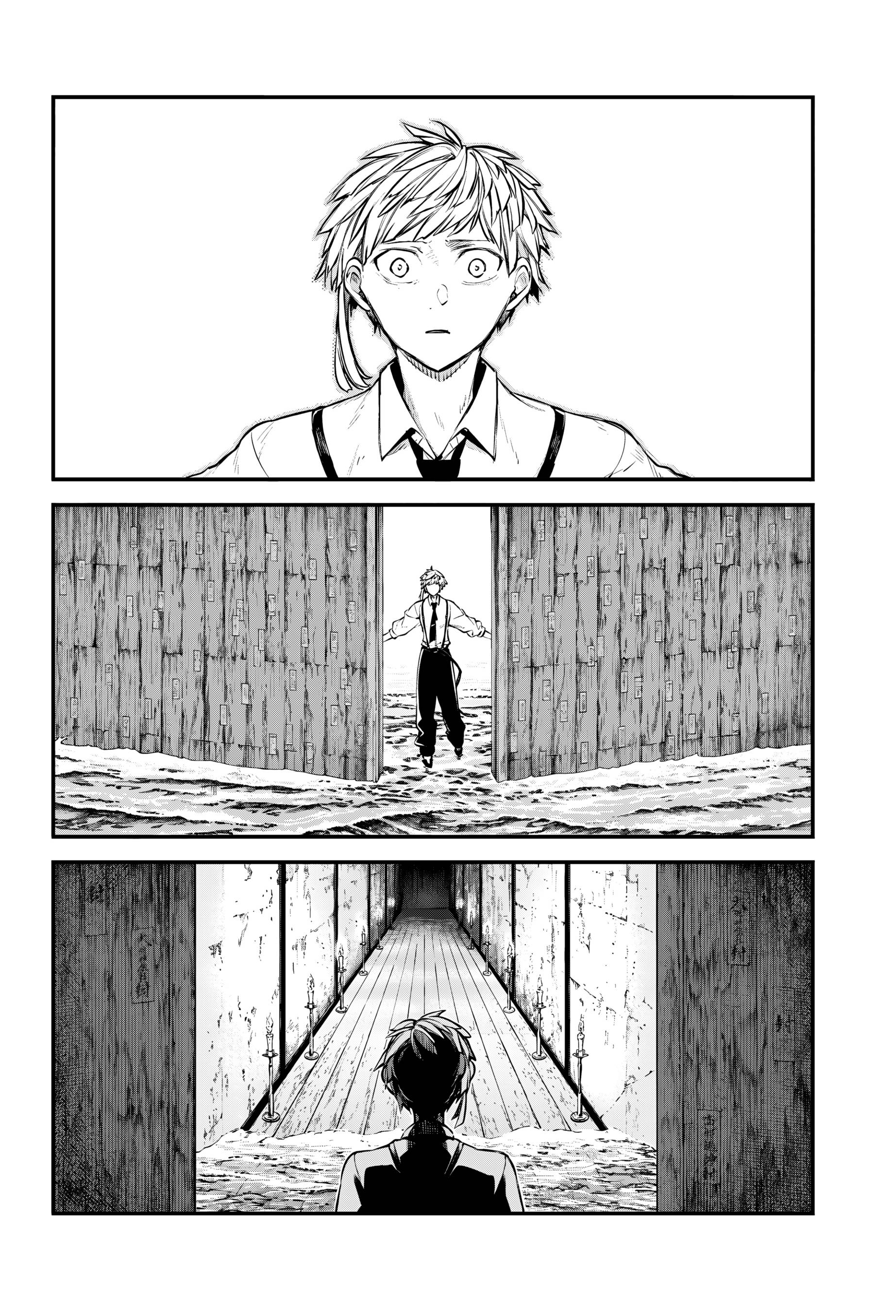 Манга Великий из Бродячих псов - Глава 123 Страница 20