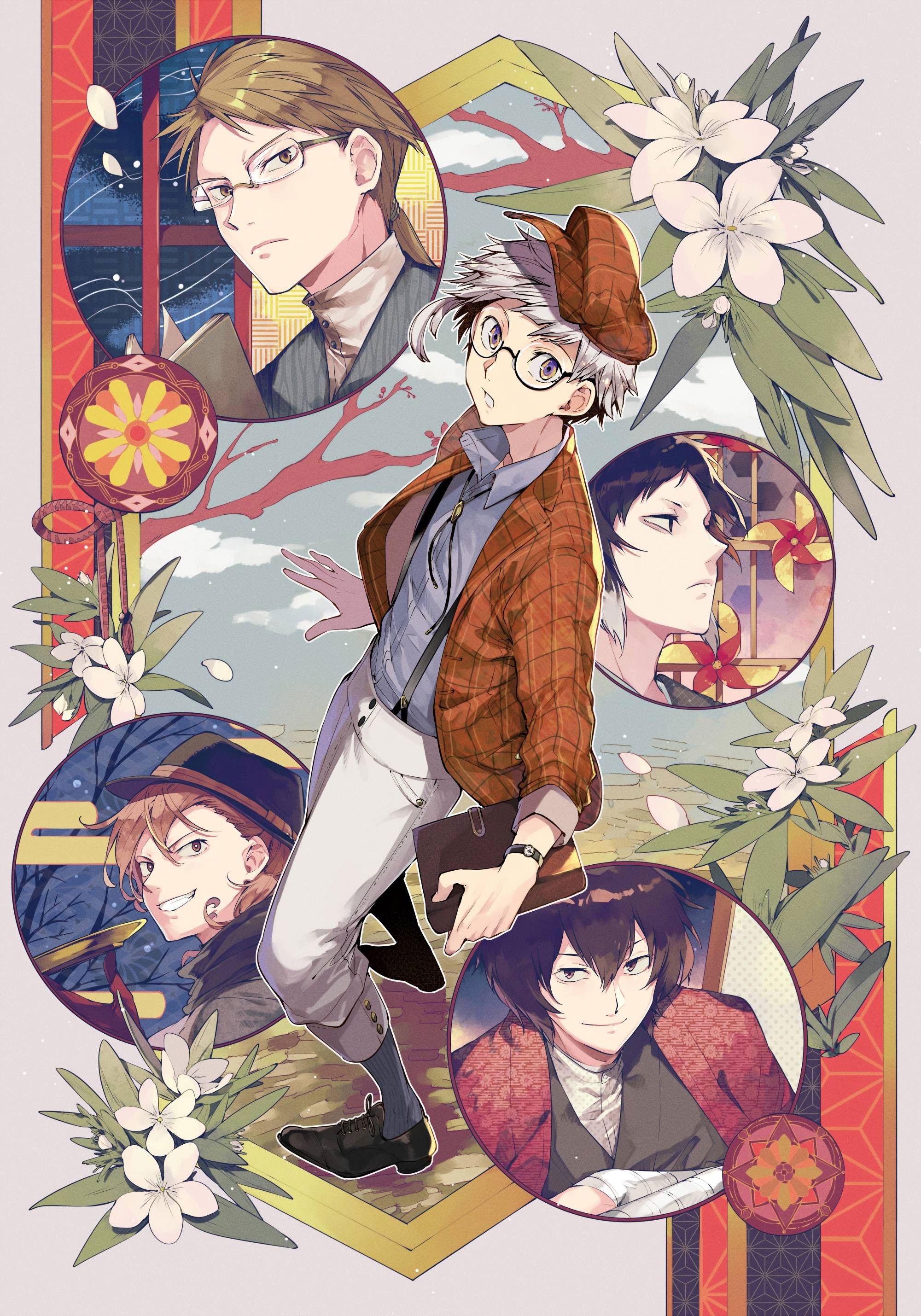 Манга Великий из Бродячих псов - Глава 123 Страница 1