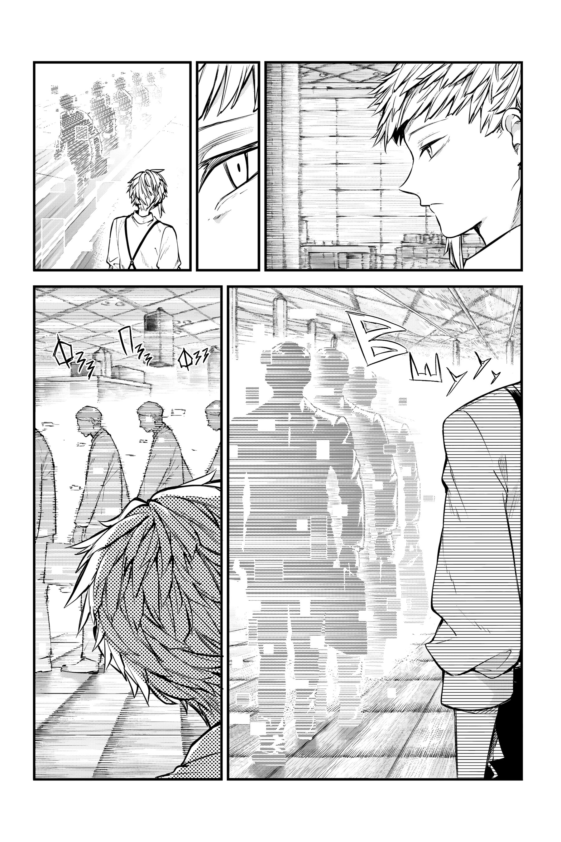 Манга Великий из Бродячих псов - Глава 121.5 Страница 12