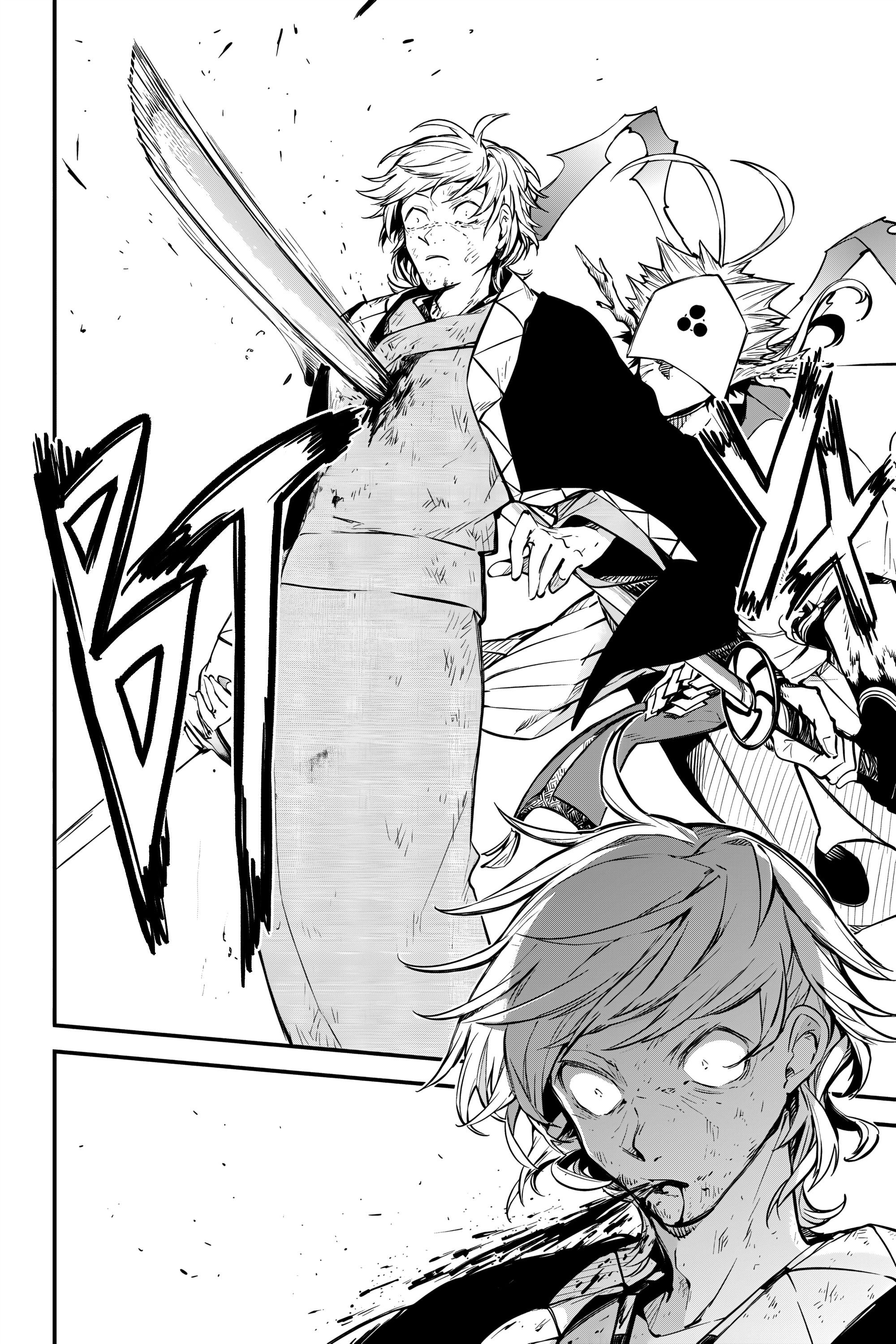 Манга Великий из Бродячих псов - Глава 120.5 Страница 12