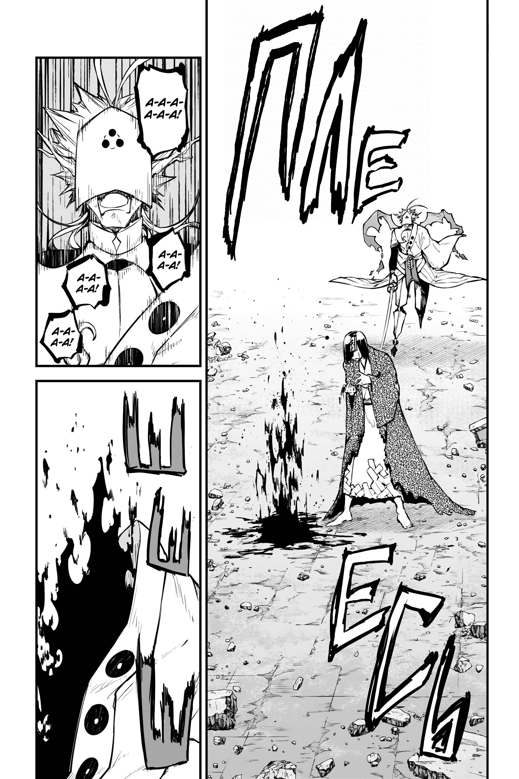 Манга Великий из Бродячих псов - Глава 124 Страница 21