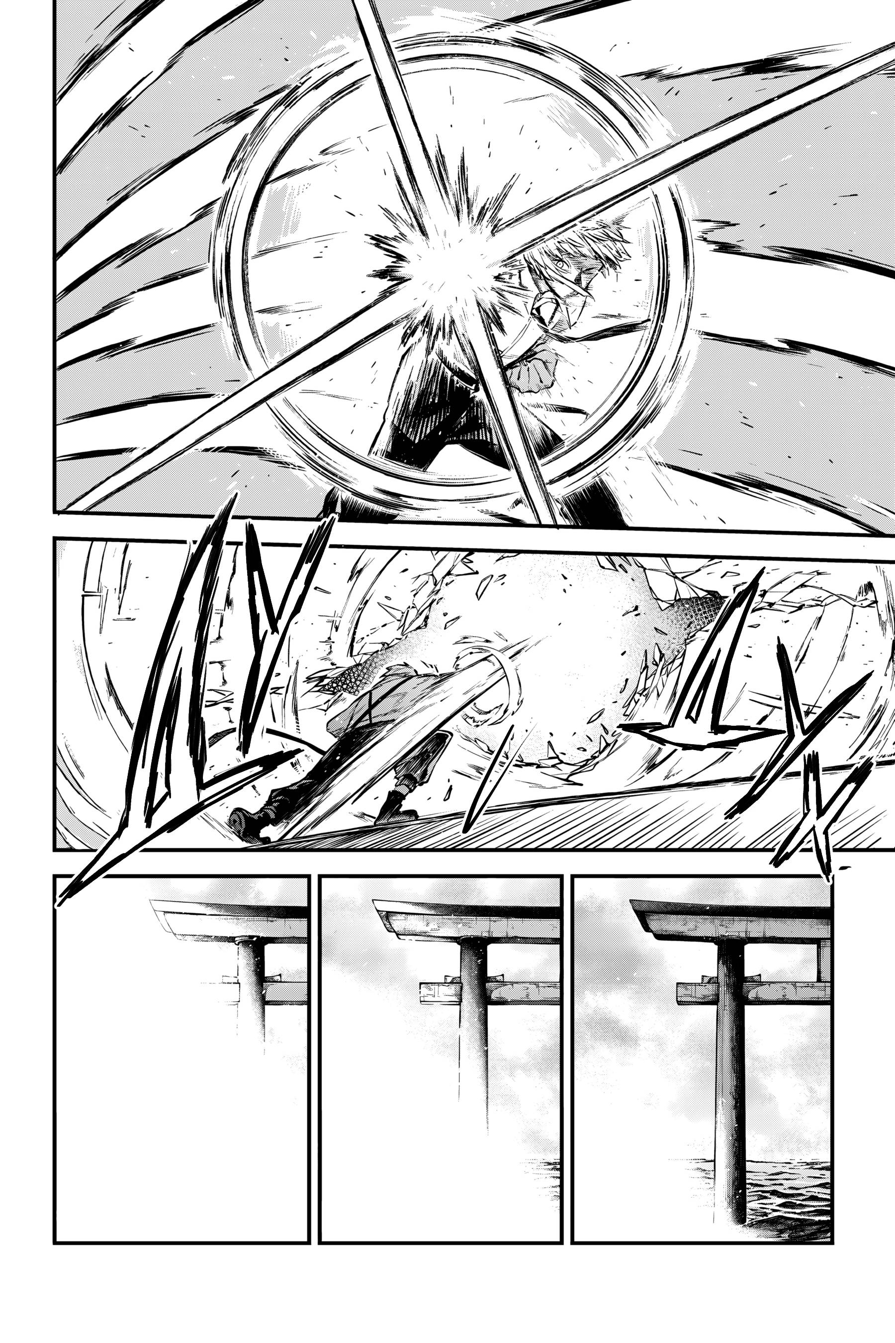 Манга Великий из Бродячих псов - Глава 124 Страница 12