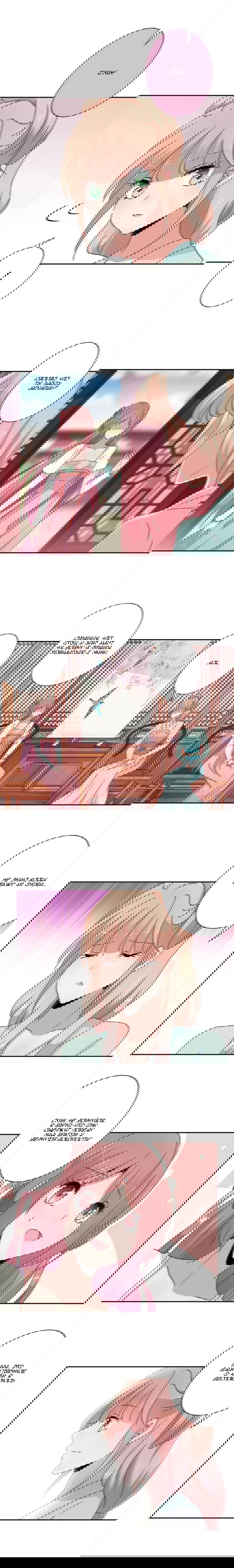 Манга Принц, ты такой непослушный - Глава 50 Страница 7