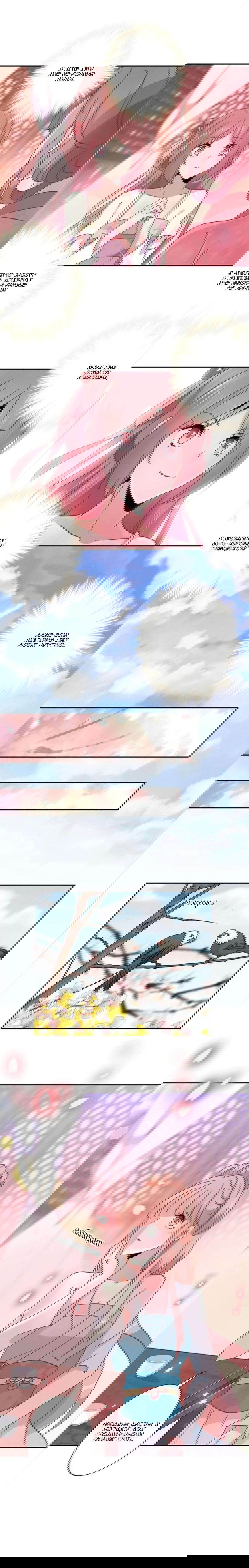 Манга Принц, ты такой непослушный - Глава 50 Страница 6