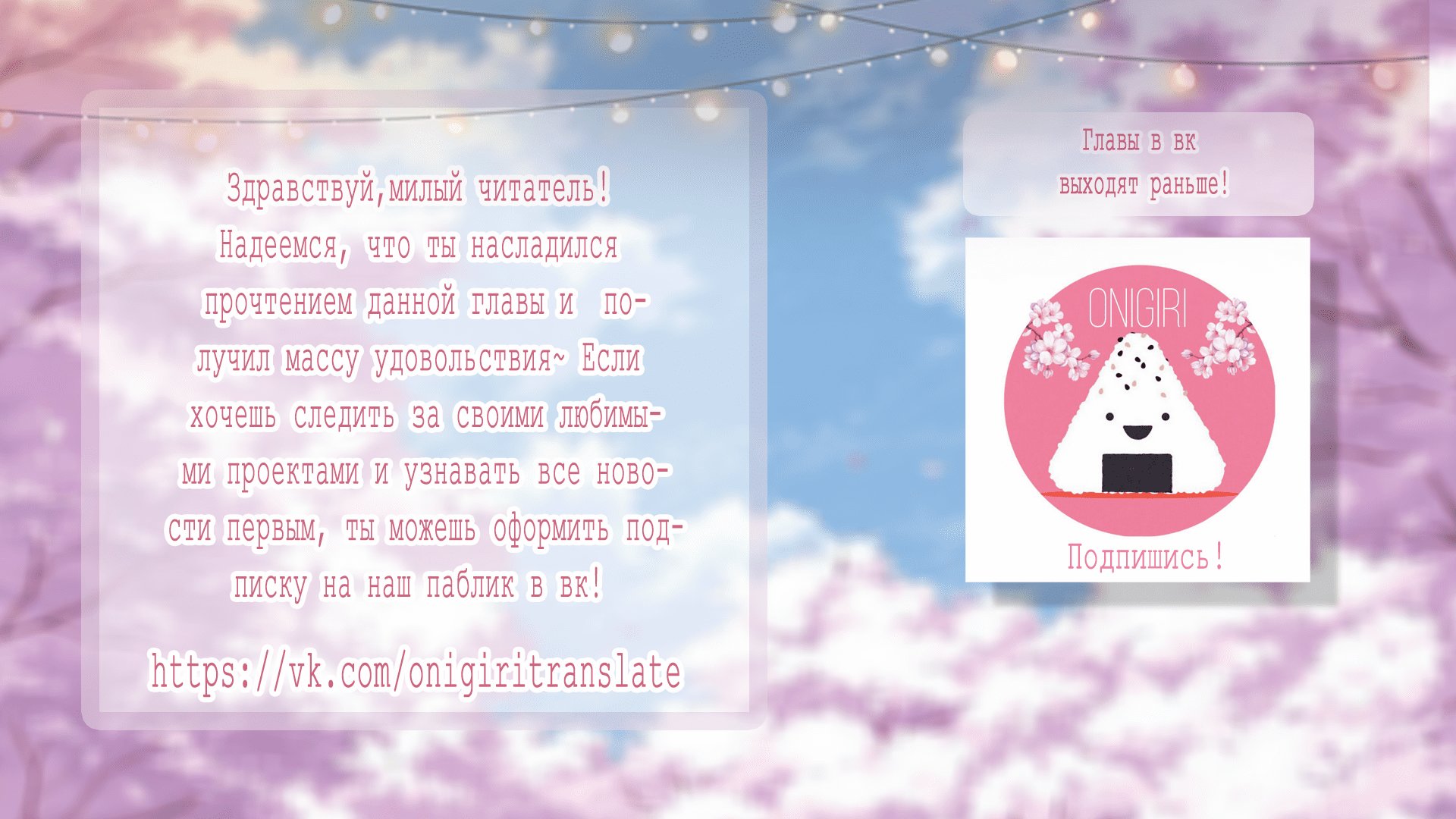 Манга Принц, ты такой непослушный - Глава 48 Страница 4