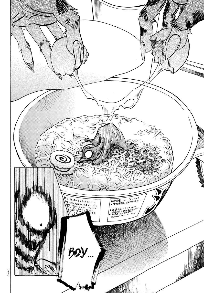 Манга Выдающиеся звери - Глава 155 Страница 4