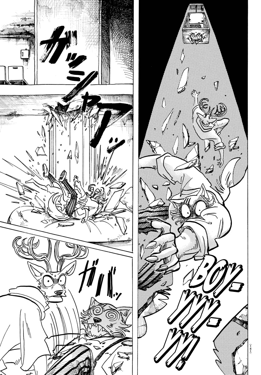 Манга Выдающиеся звери - Глава 158 Страница 19