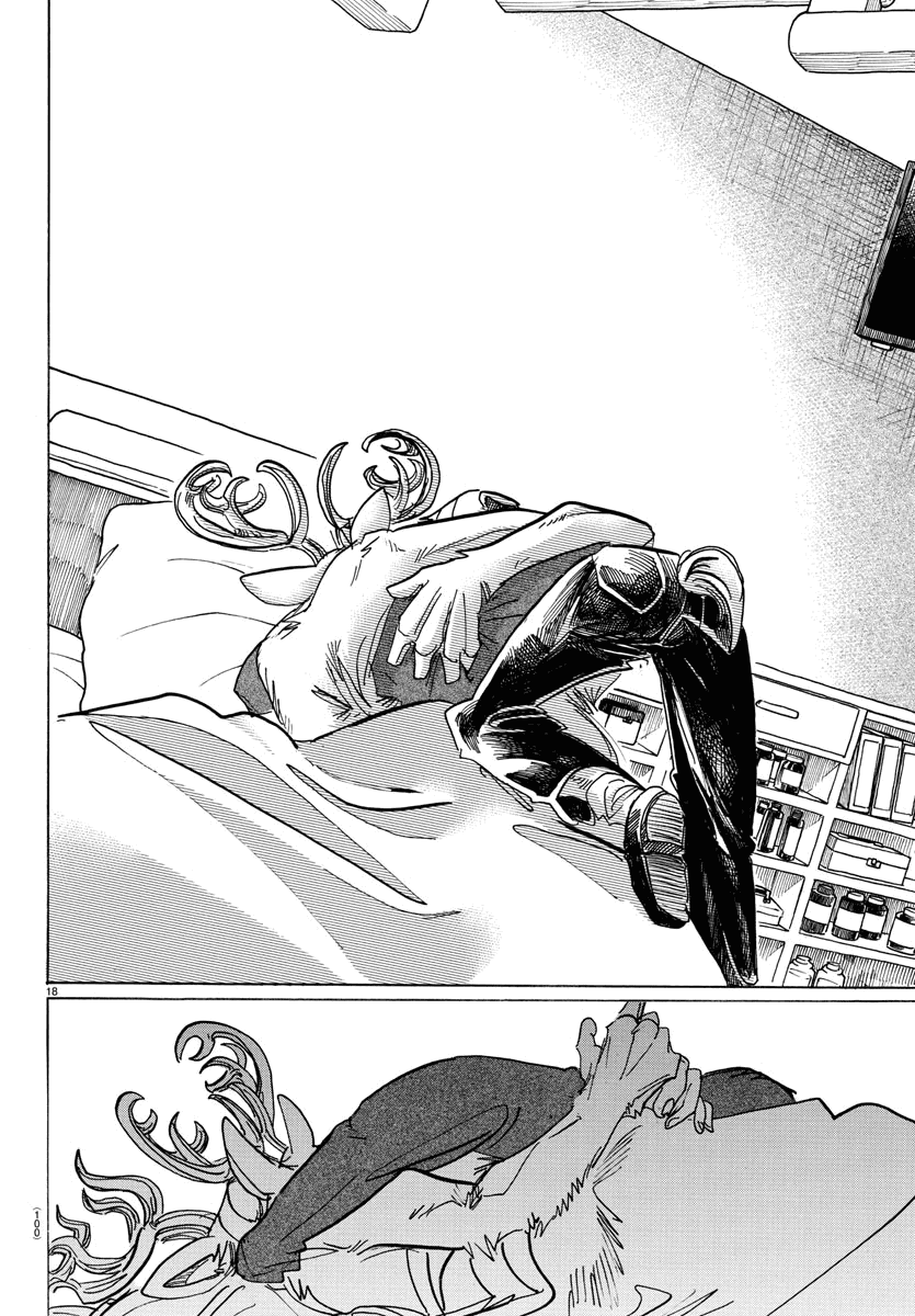 Манга Выдающиеся звери - Глава 165 Страница 17