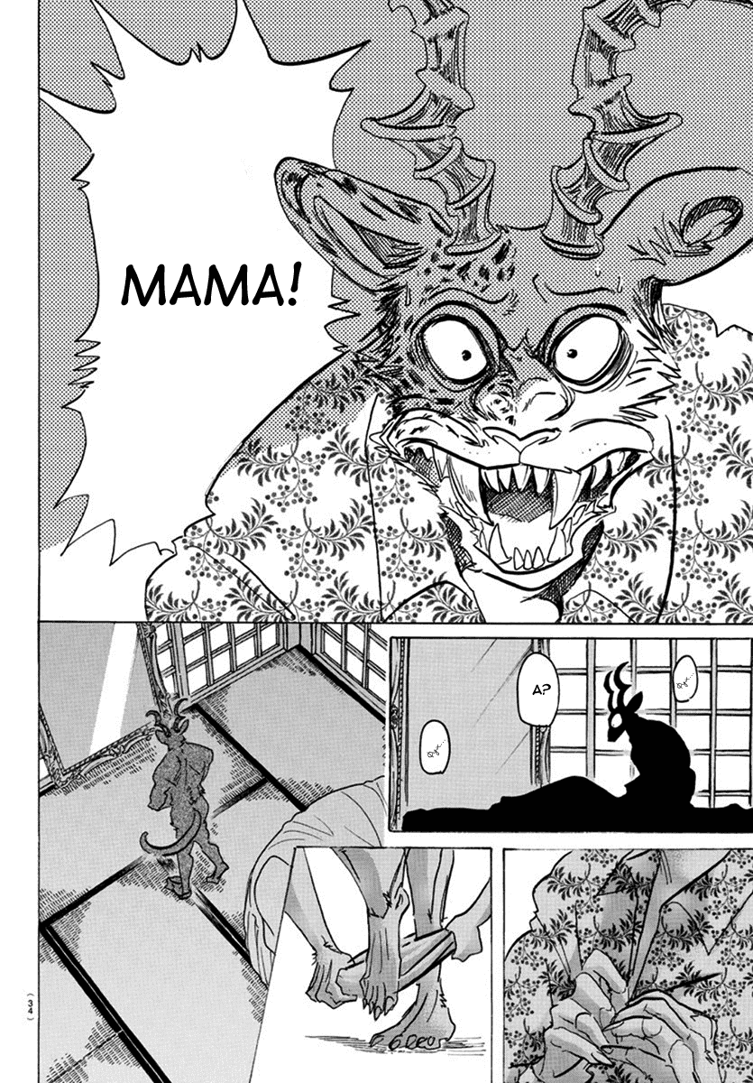 Манга Выдающиеся звери - Глава 174 Страница 9