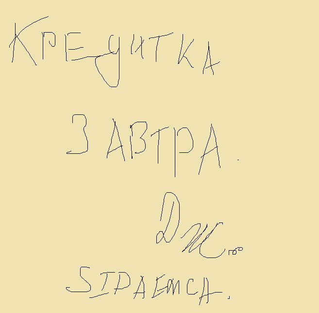 Манга Выдающиеся звери - Глава 183 Страница 19