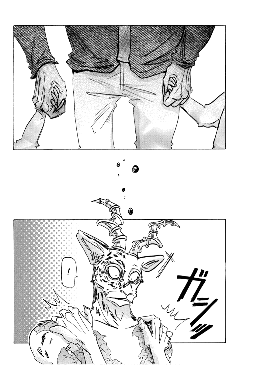 Манга Выдающиеся звери - Глава 184 Страница 20