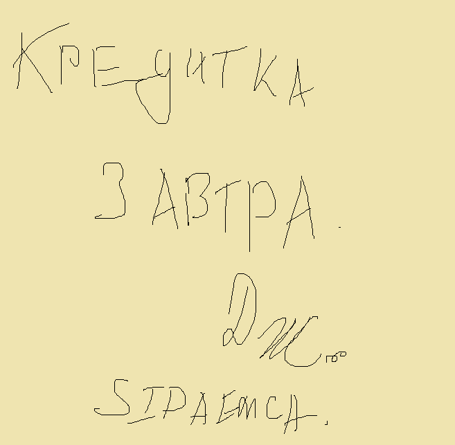 Манга Выдающиеся звери - Глава 184 Страница 21