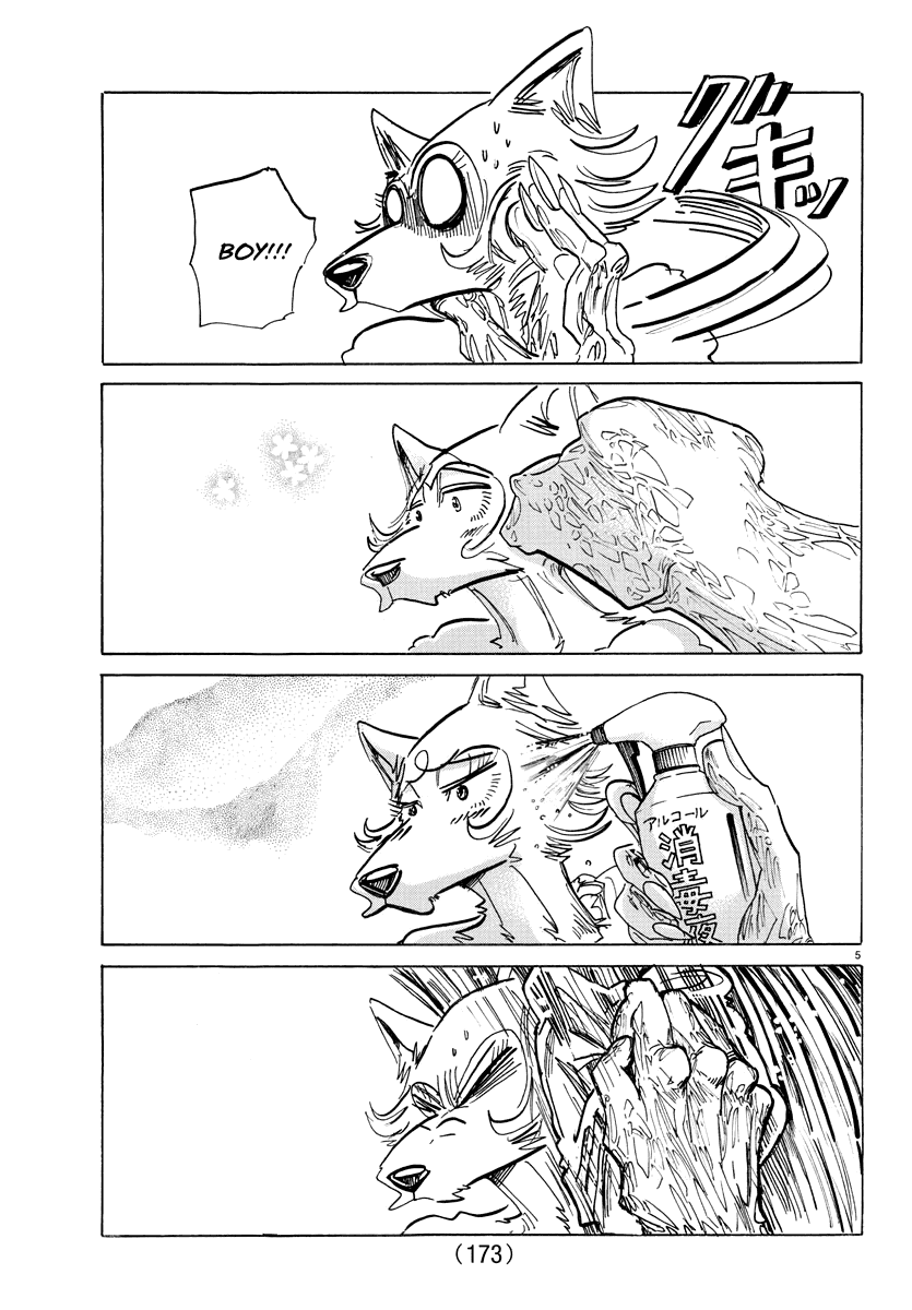 Манга Выдающиеся звери - Глава 189 Страница 6