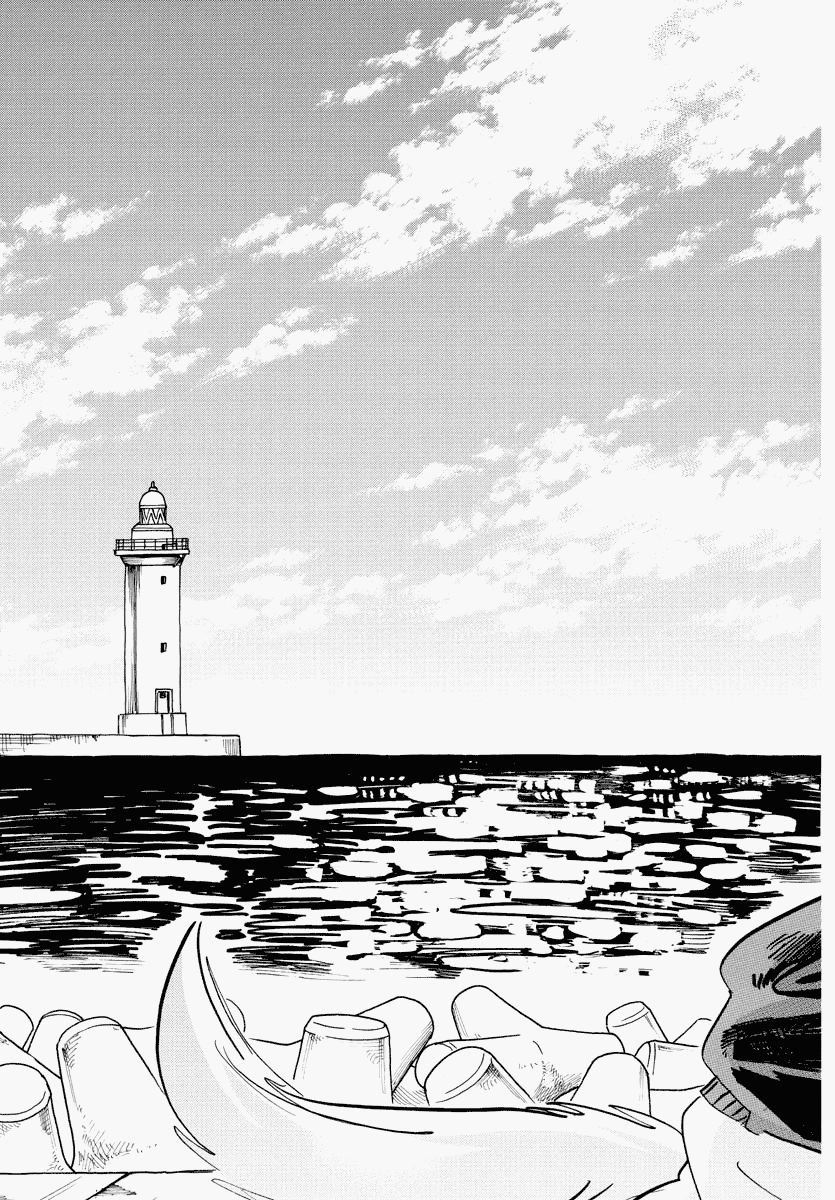 Манга Выдающиеся звери - Глава 193 Страница 13