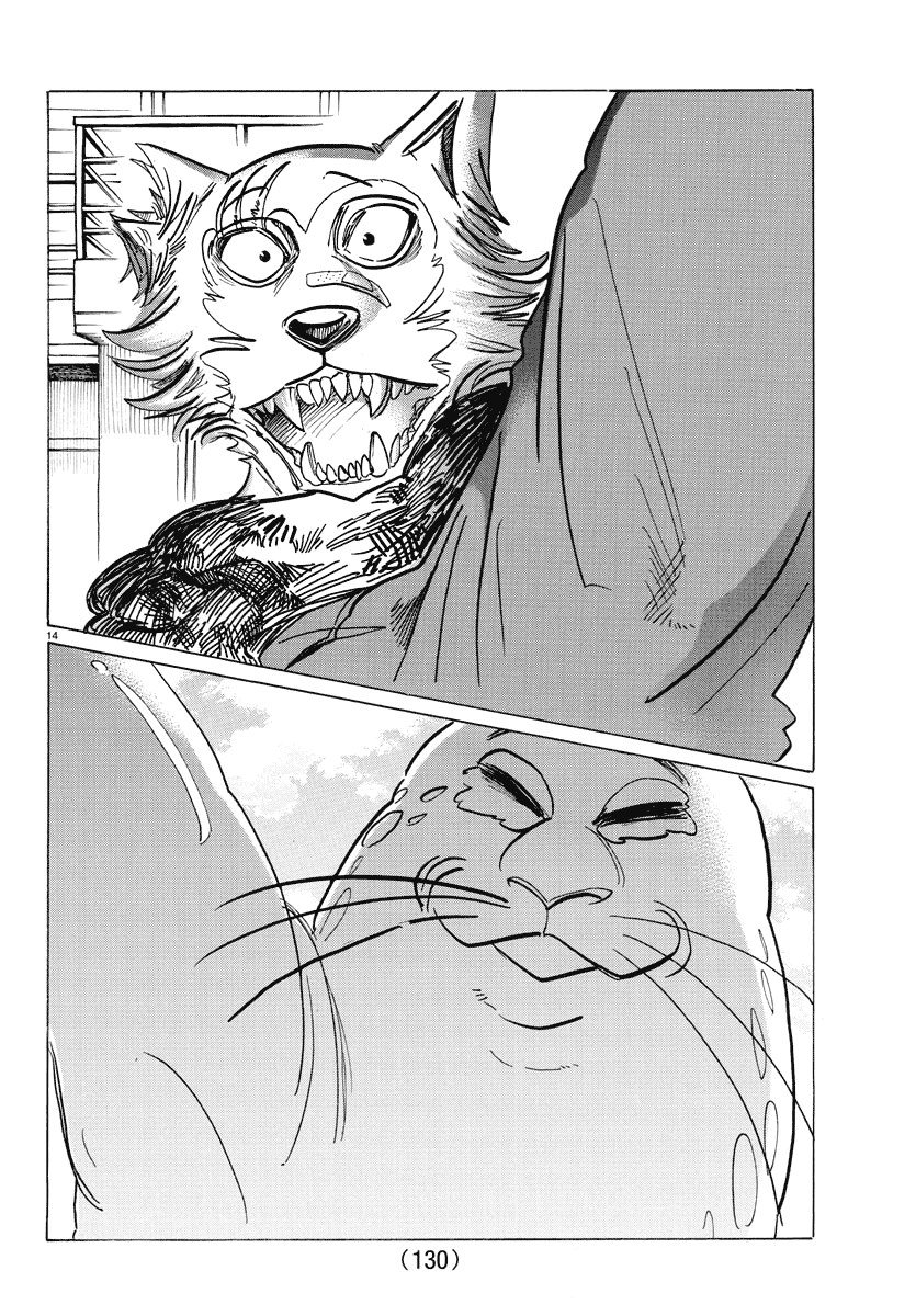 Манга Выдающиеся звери - Глава 193 Страница 14