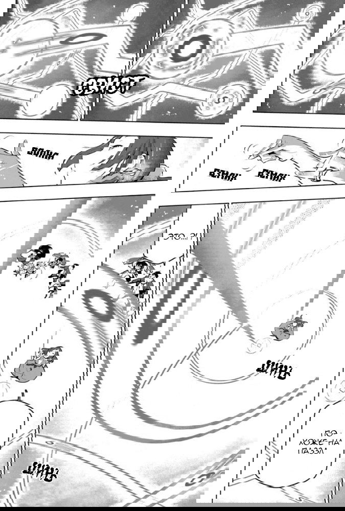 Манга Самый сильный в мире Заступник – Страна лабиринта и искатели приключений - Глава 12 Страница 14
