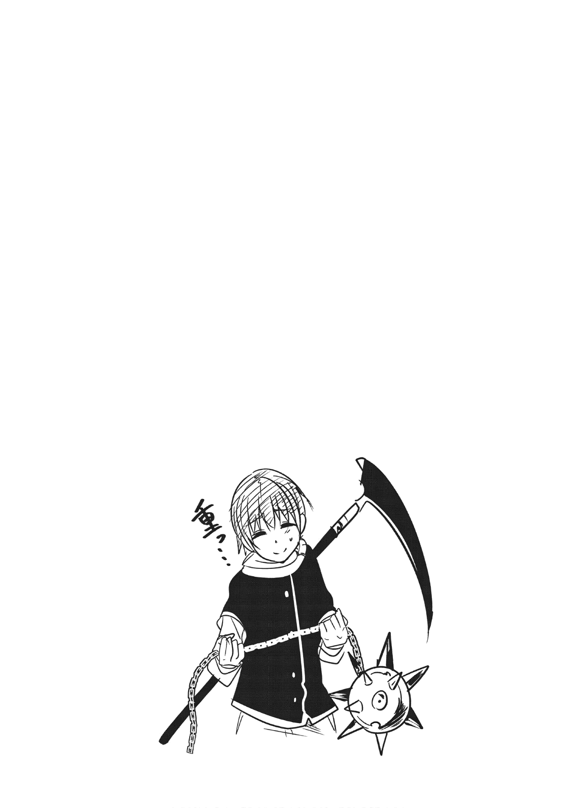 Манга История о том, как обращаться с женщиной-рыцарем, к которой никогда не относились как к женщине - Глава 85 Страница 10