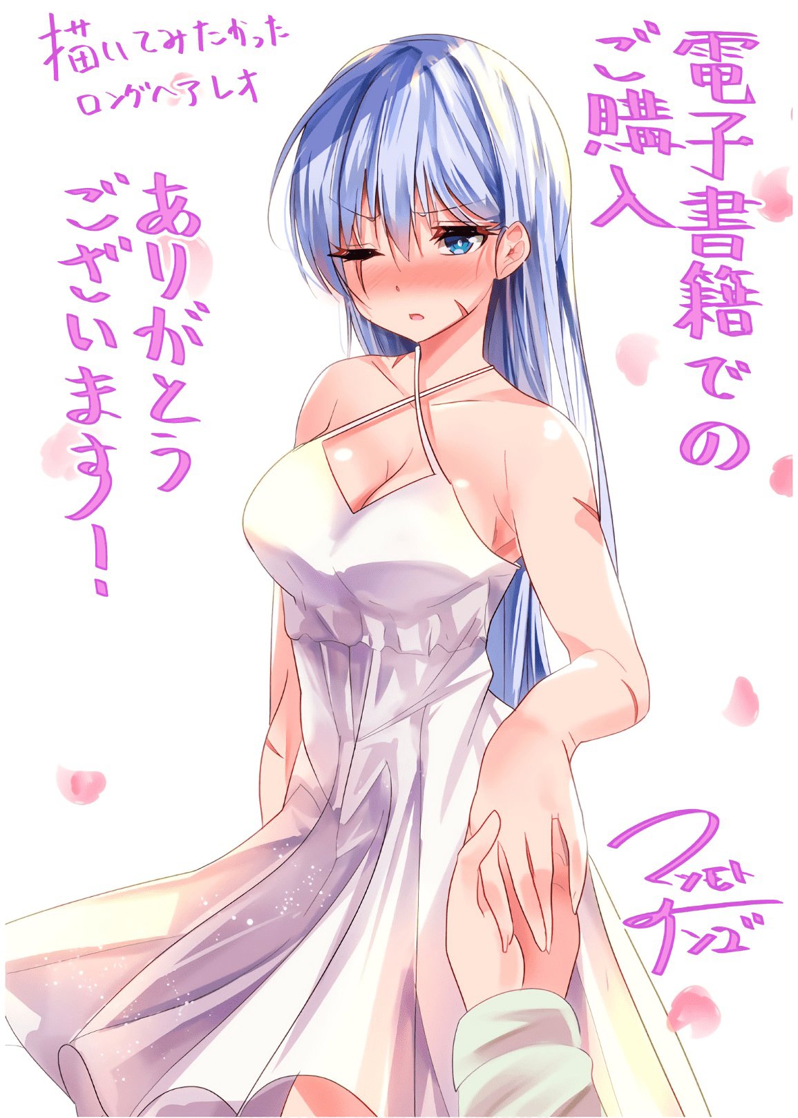 Манга История о том, как обращаться с женщиной-рыцарем, к которой никогда не относились как к женщине - Глава 88 Страница 10