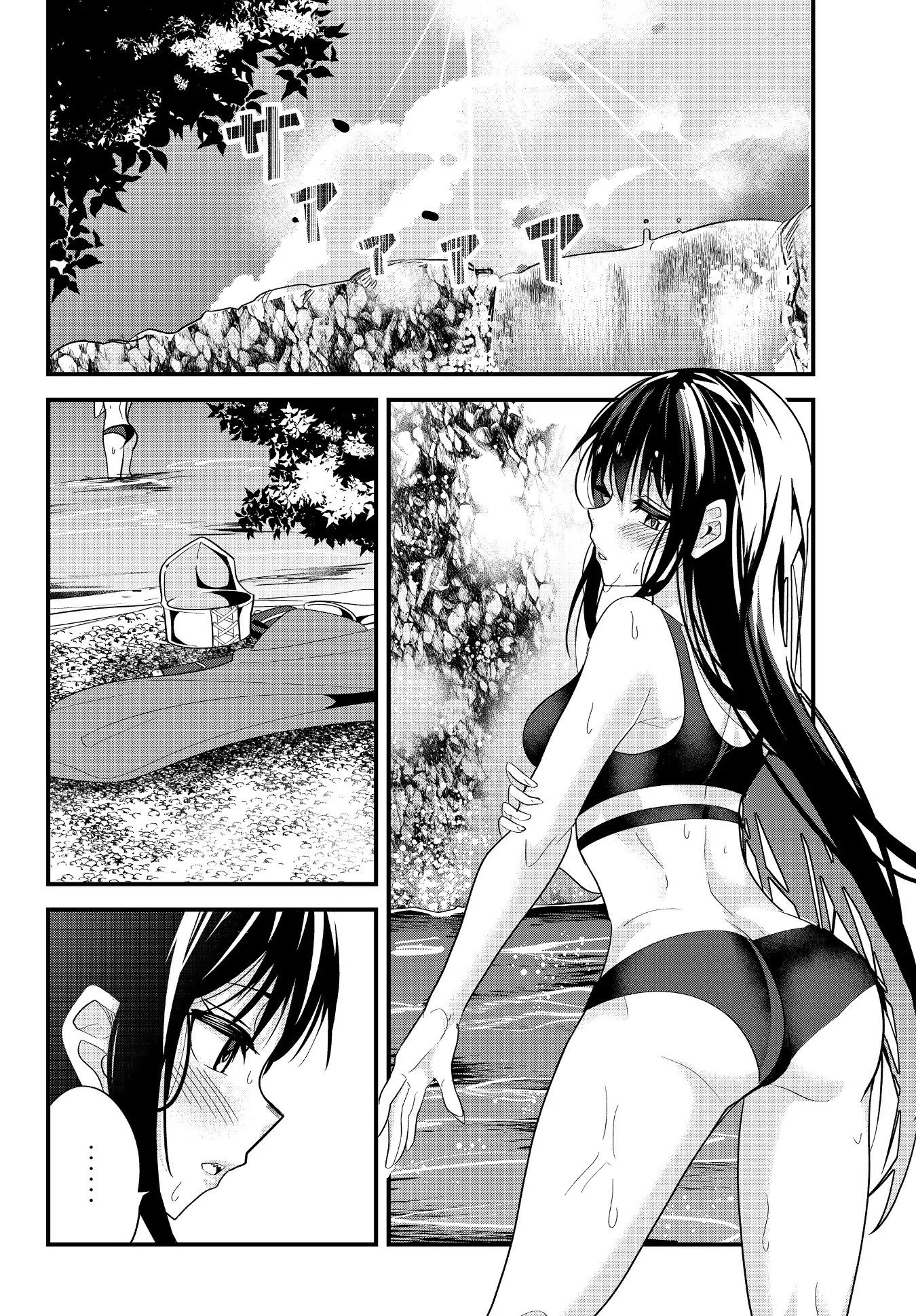 Манга История о том, как обращаться с женщиной-рыцарем, к которой никогда не относились как к женщине - Глава 67 Страница 2